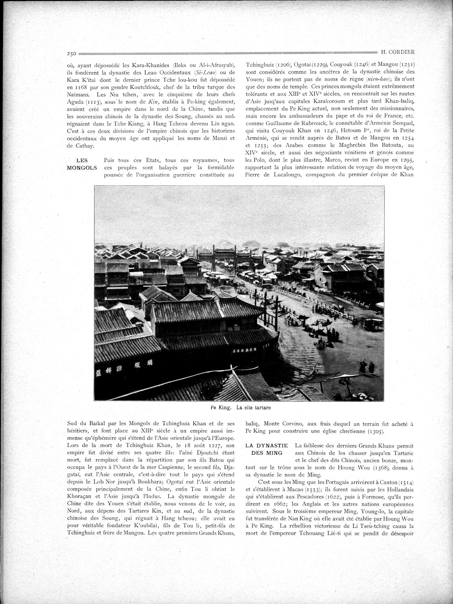 Chine : vol.1 / 52 ページ（白黒高解像度画像）