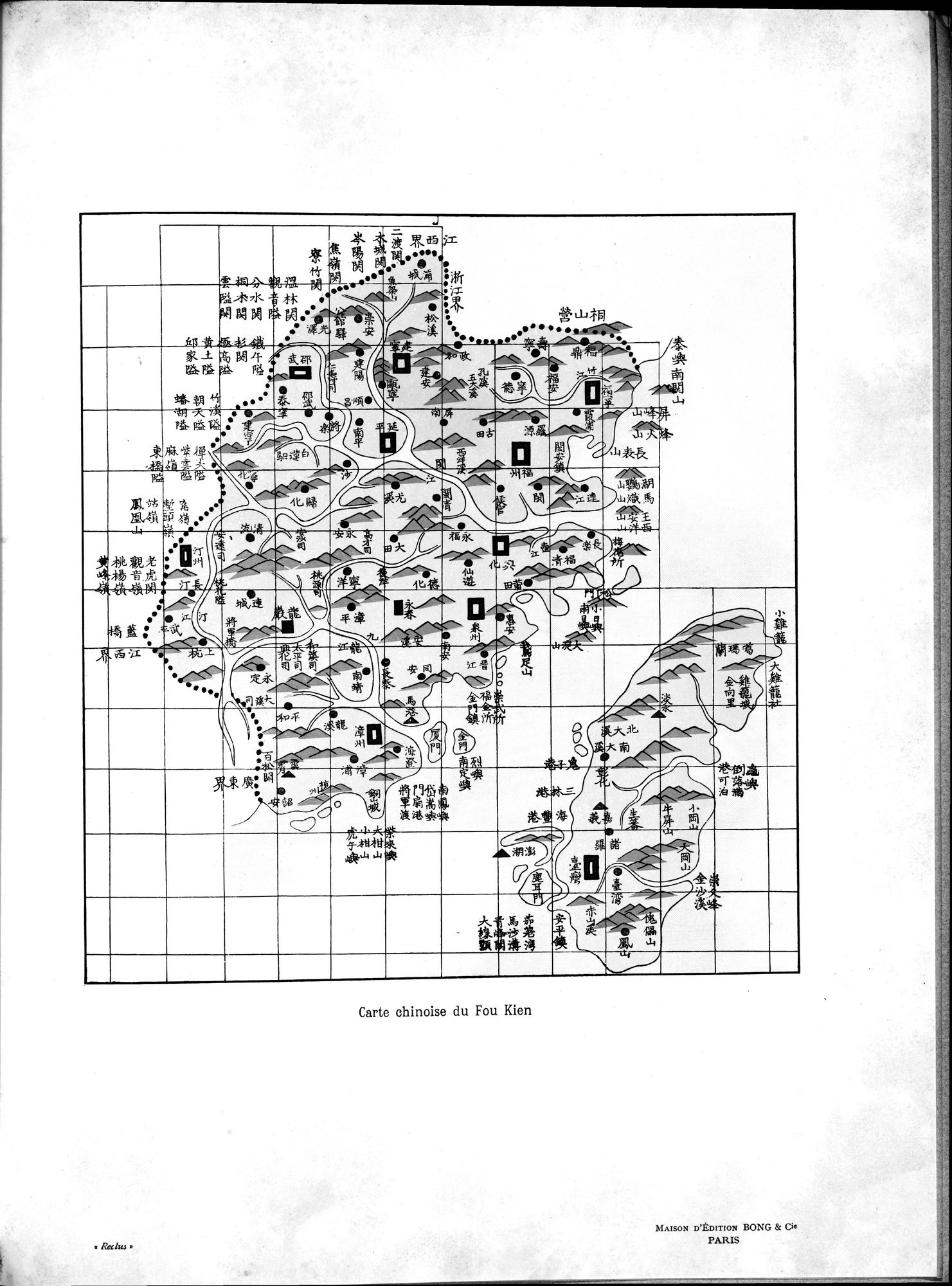 Chine : vol.1 / 67 ページ（白黒高解像度画像）