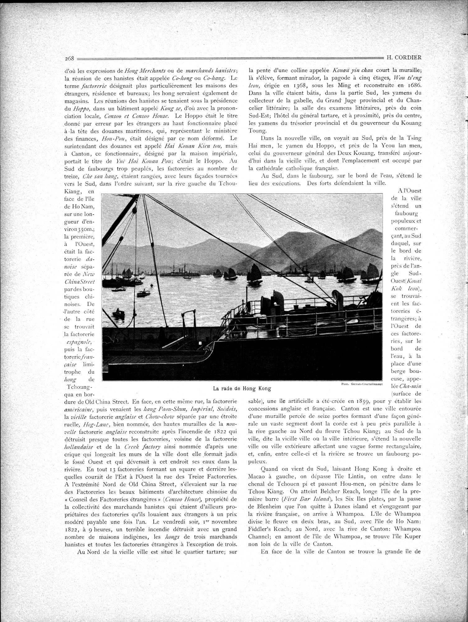 Chine : vol.1 / 71 ページ（白黒高解像度画像）