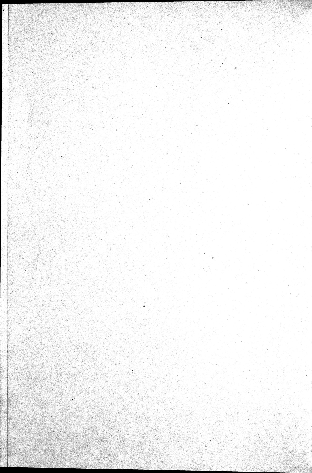 Iranische Felsreliefs : vol.1 / Page 4 (Grayscale High Resolution Image)
