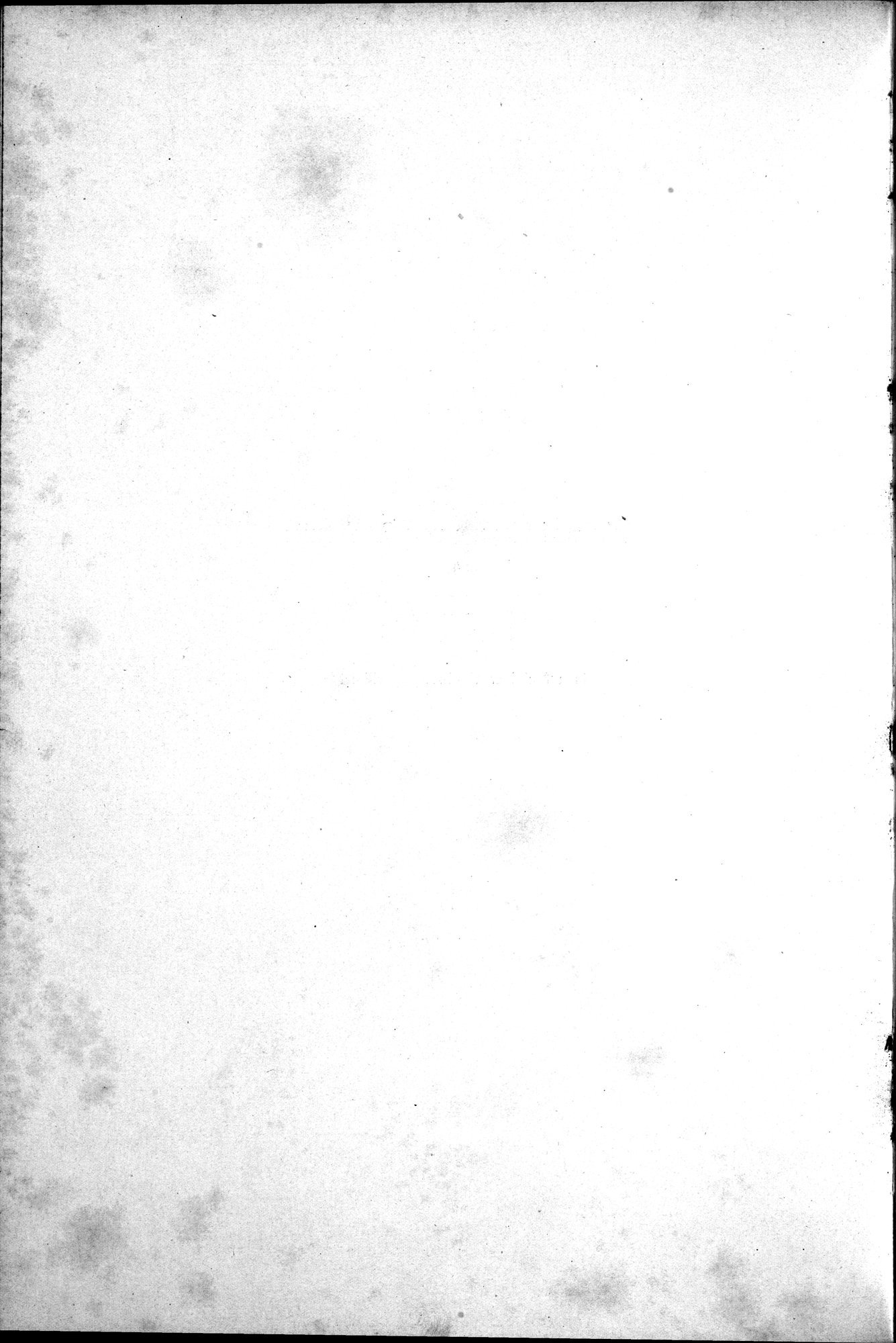 Iranische Felsreliefs : vol.1 / Page 10 (Grayscale High Resolution Image)