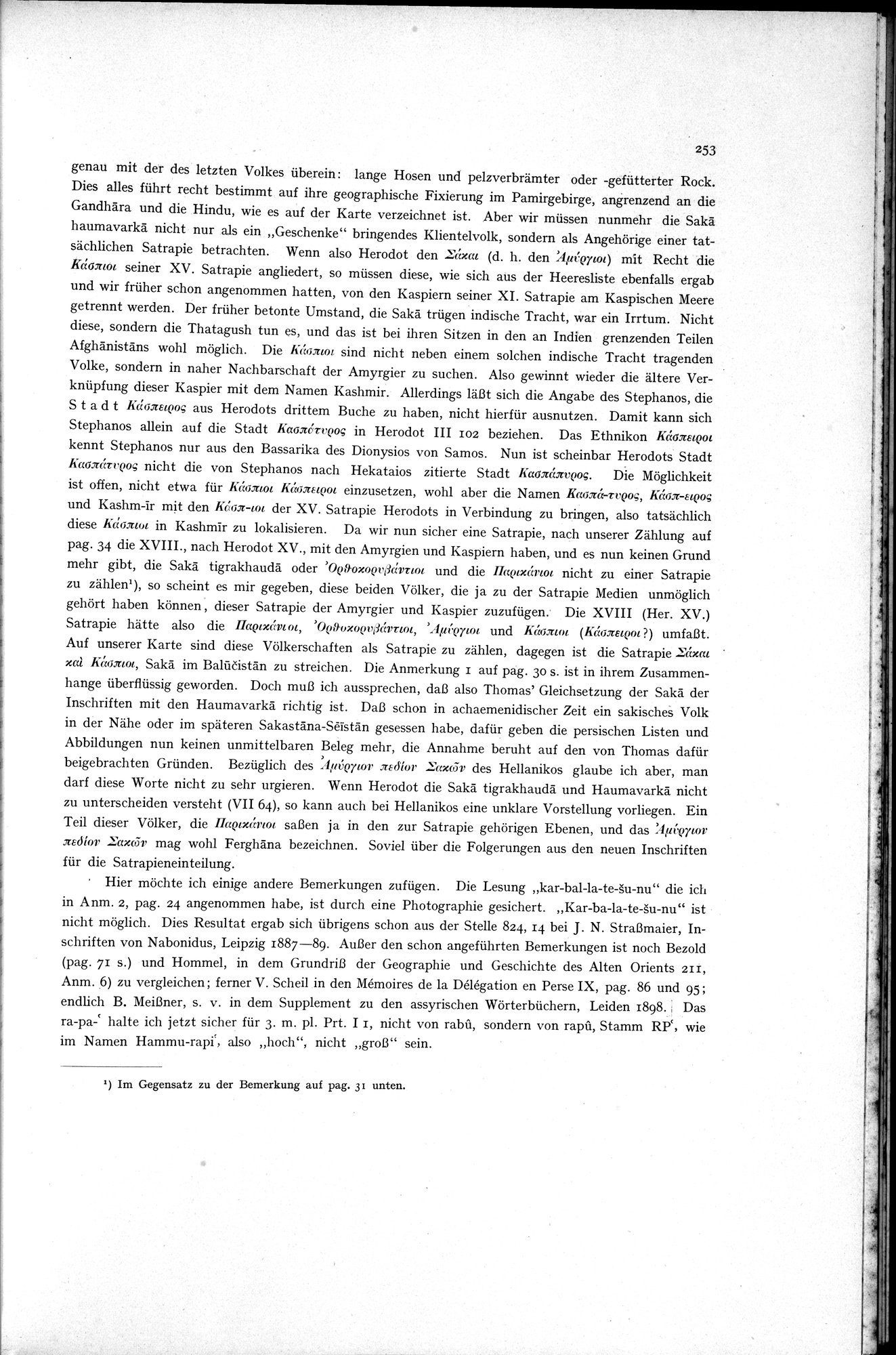 Iranische Felsreliefs : vol.1 / 265 ページ（白黒高解像度画像）