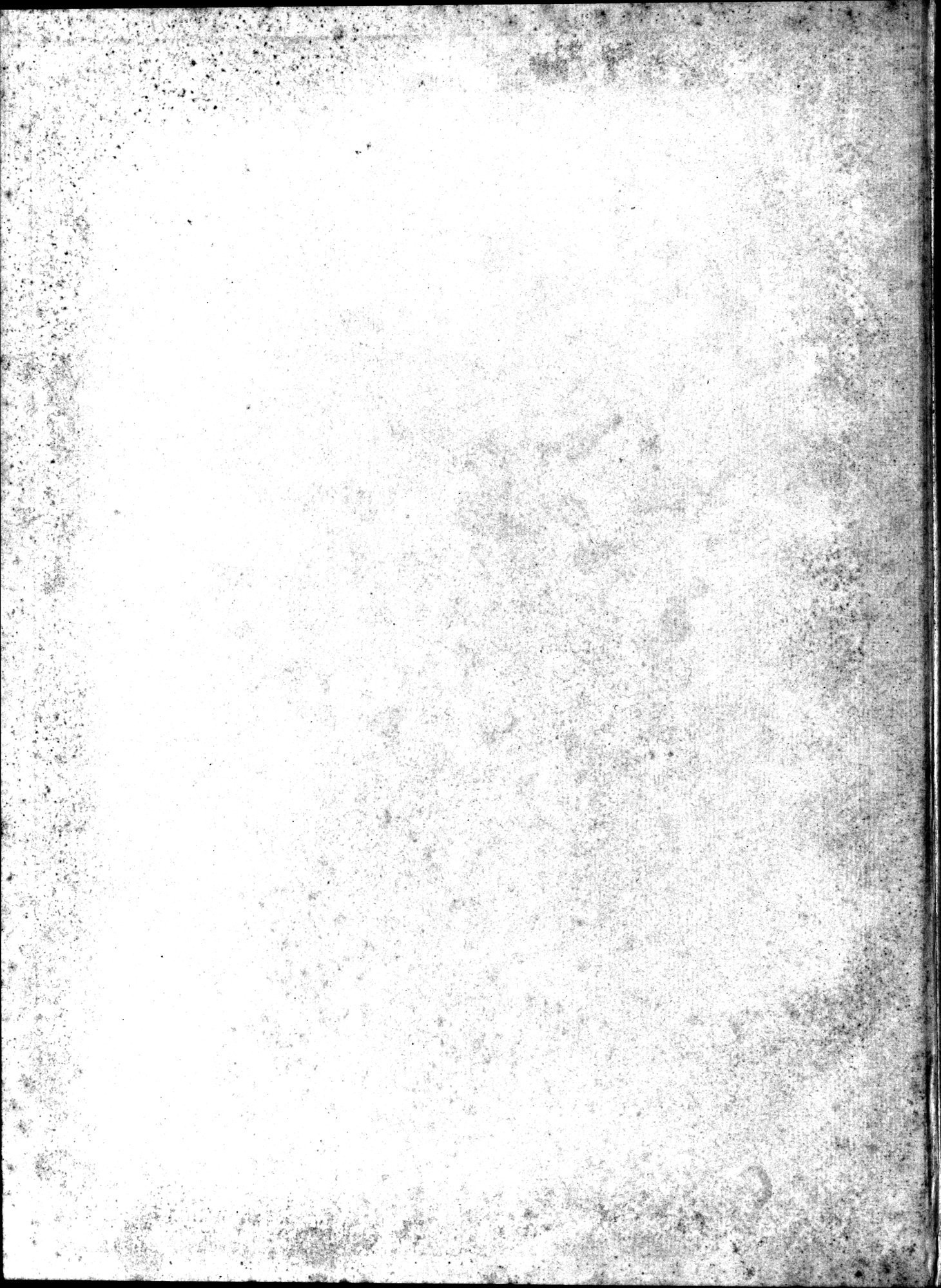 Indische Palaste und Wohnhauser : vol.1 / Page 2 (Grayscale High Resolution Image)
