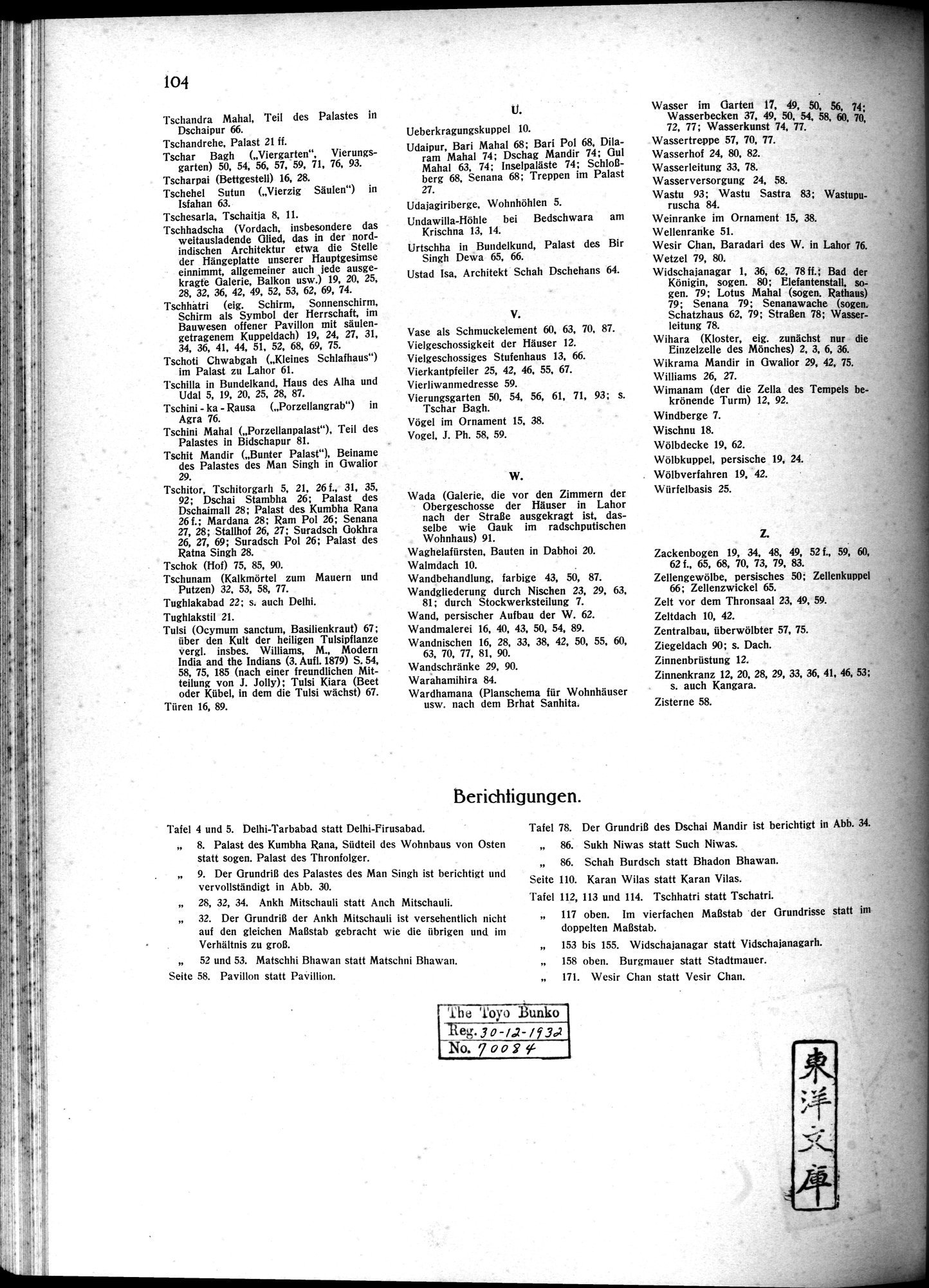 Indische Palaste und Wohnhauser : vol.1 / 114 ページ（白黒高解像度画像）