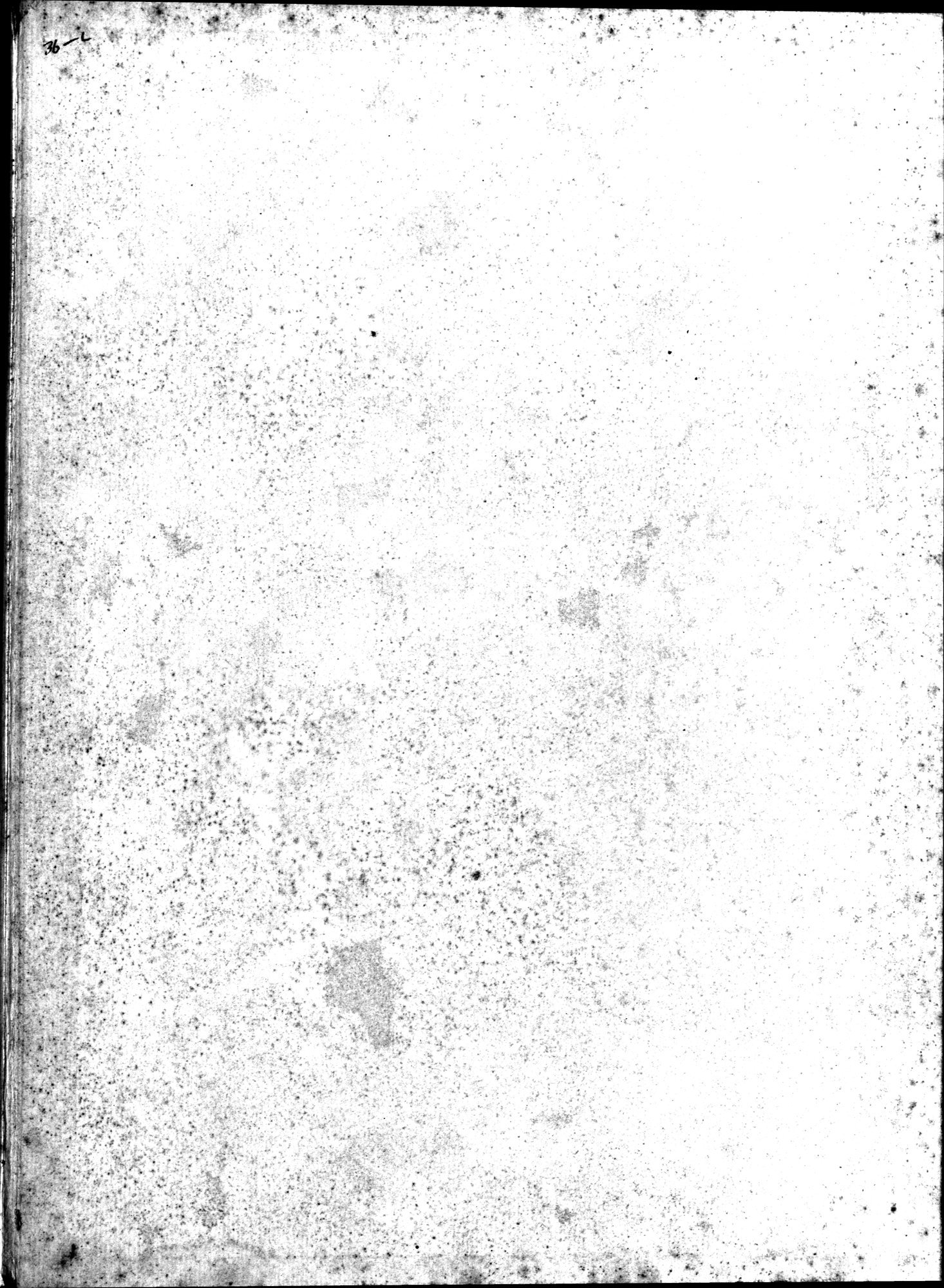 Indische Palaste und Wohnhauser : vol.1 / Page 295 (Grayscale High Resolution Image)