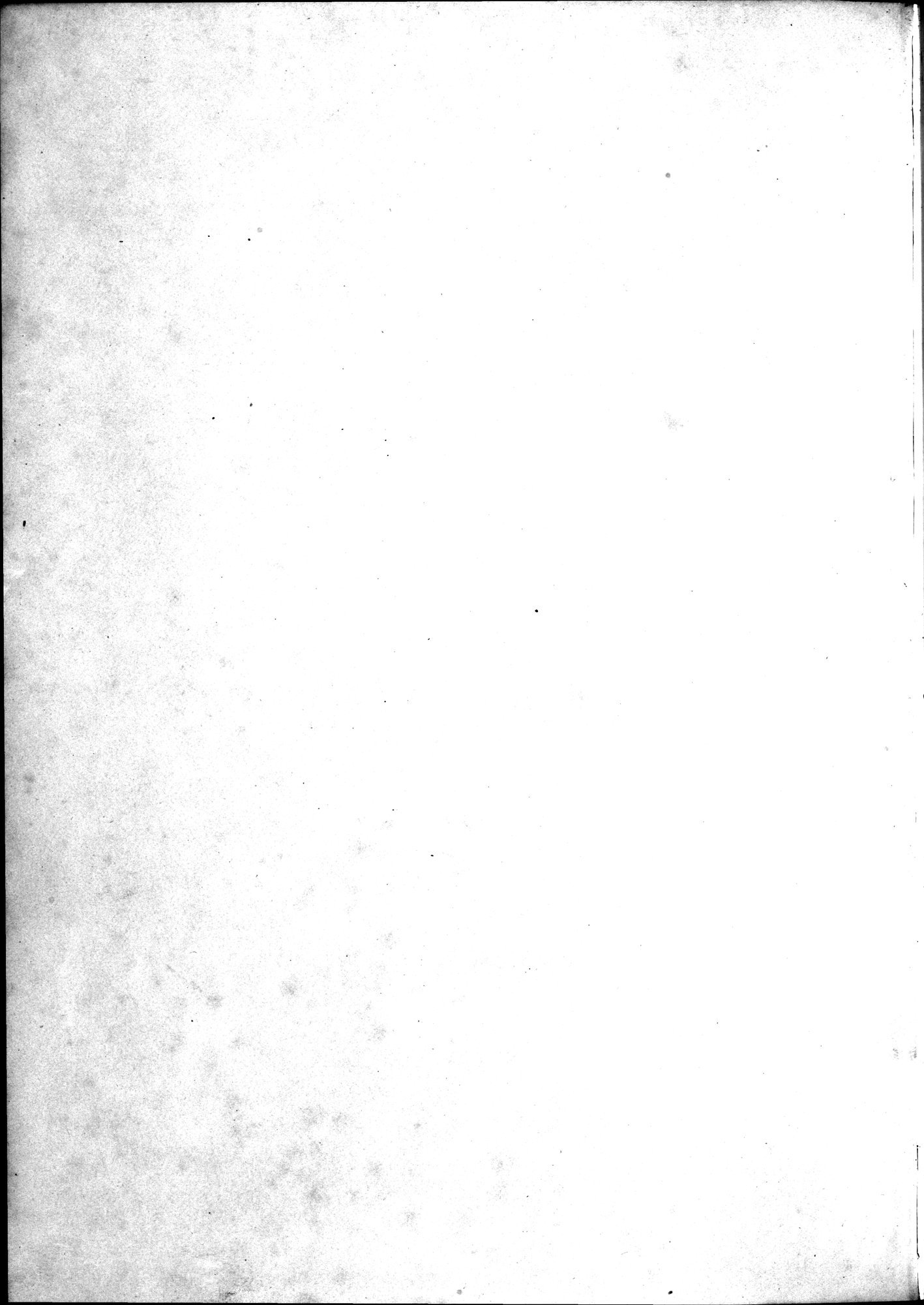 Kunstgeschichte der Seidenweberei : vol.1 / 6 ページ（白黒高解像度画像）
