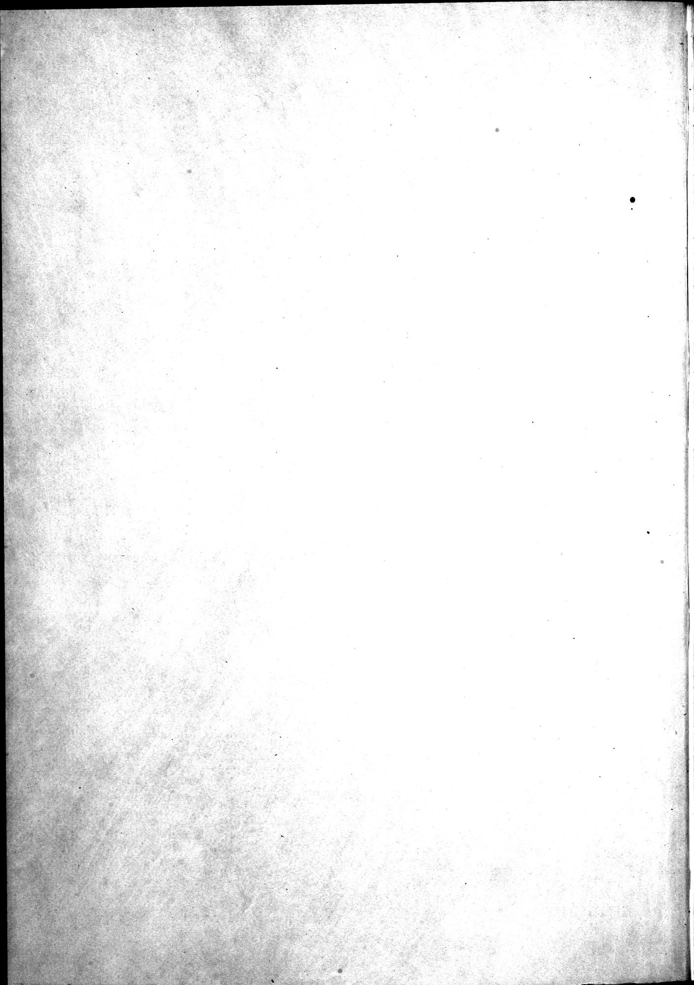 Kunstgeschichte der Seidenweberei : vol.2 / 4 ページ（白黒高解像度画像）