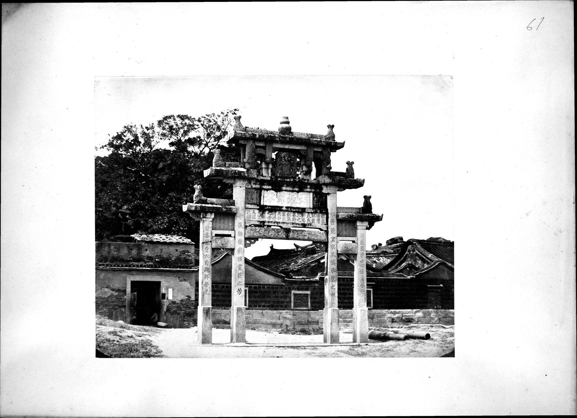 Album of Hongkong Canton Macao Amoy Foochow : vol.1 / 63 ページ（白黒高解像度画像）