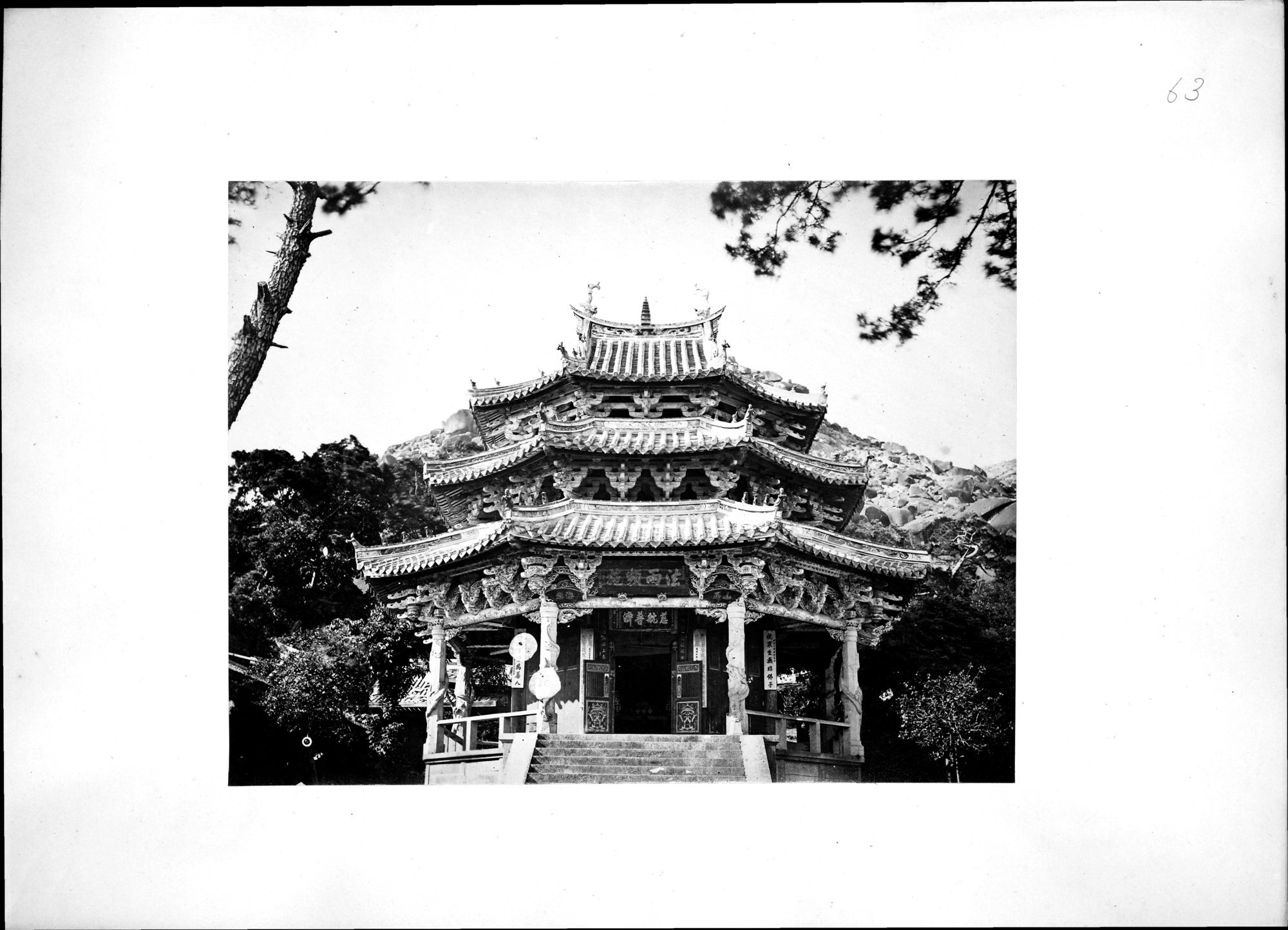 Album of Hongkong Canton Macao Amoy Foochow : vol.1 / 65 ページ（白黒高解像度画像）