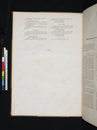 Atlas der Alterthümer der Mongolei : vol.1 : Page 24