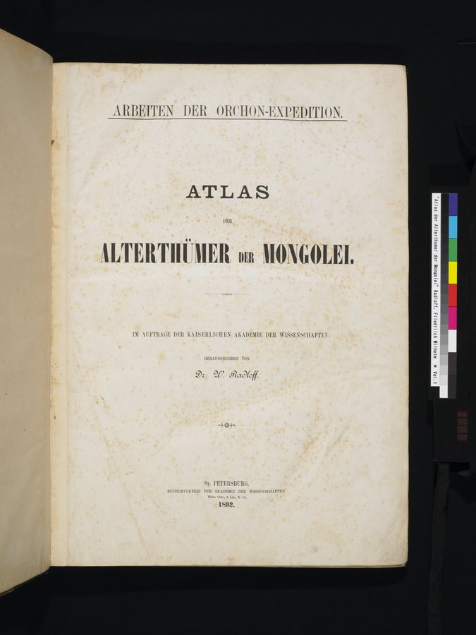 Atlas der Alterthümer der Mongolei : vol.1 / 7 ページ（カラー画像）