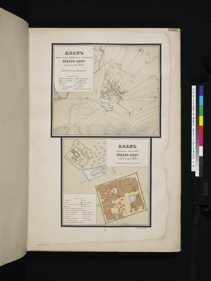 Atlas der Alterthümer der Mongolei : vol.1 / 101 ページ（カラー画像）