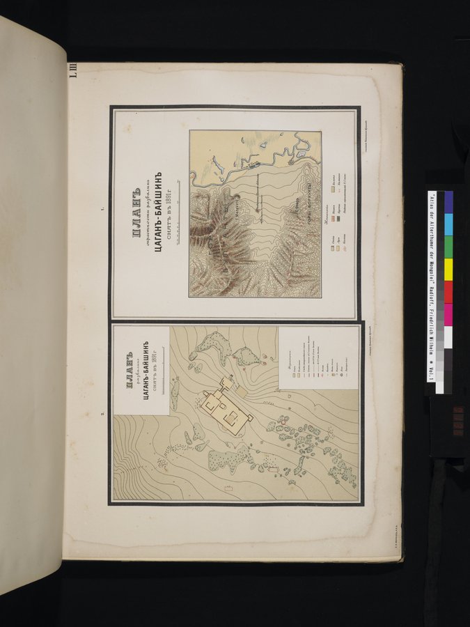 Atlas der Alterthümer der Mongolei : vol.1 / 135 ページ（カラー画像）