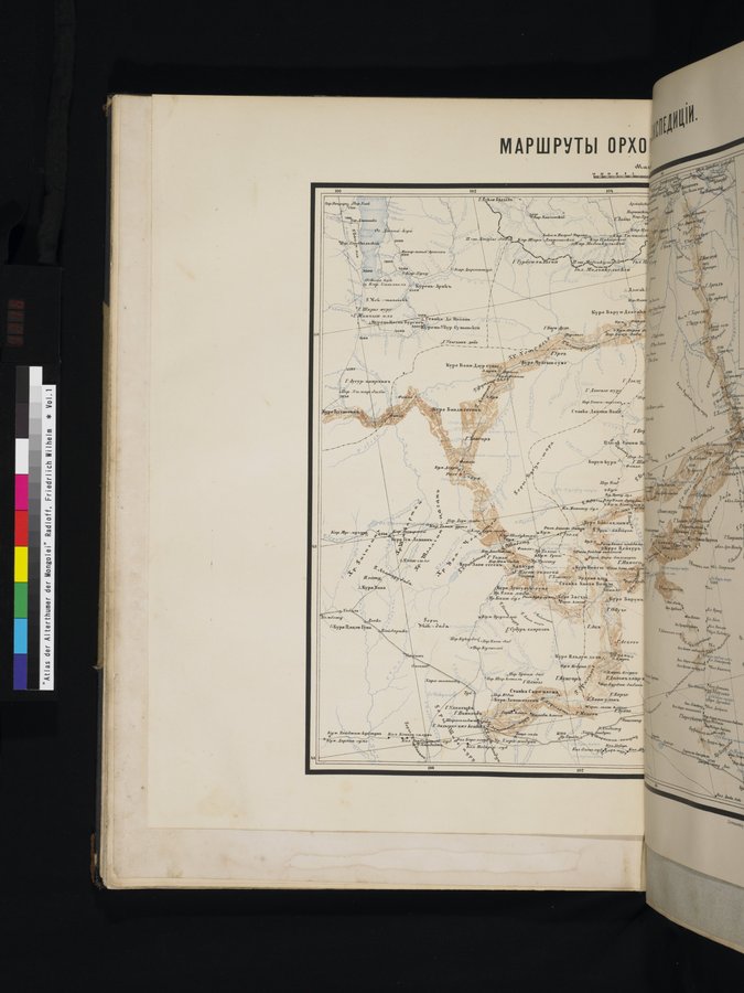 Atlas der Alterthümer der Mongolei : vol.1 / Page 216 (Color Image)