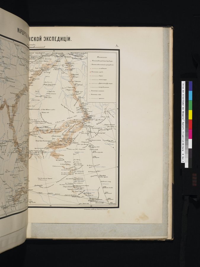 Atlas der Alterthümer der Mongolei : vol.1 / 217 ページ（カラー画像）
