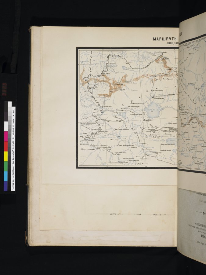 Atlas der Alterthümer der Mongolei : vol.1 / Page 220 (Color Image)
