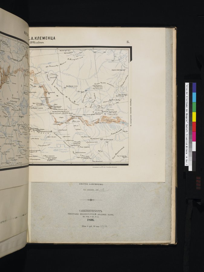Atlas der Alterthümer der Mongolei : vol.1 / 221 ページ（カラー画像）