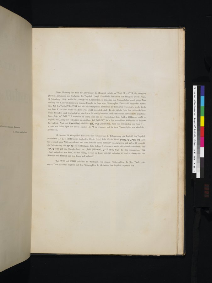 Atlas der Alterthümer der Mongolei : vol.1 / 287 ページ（カラー画像）