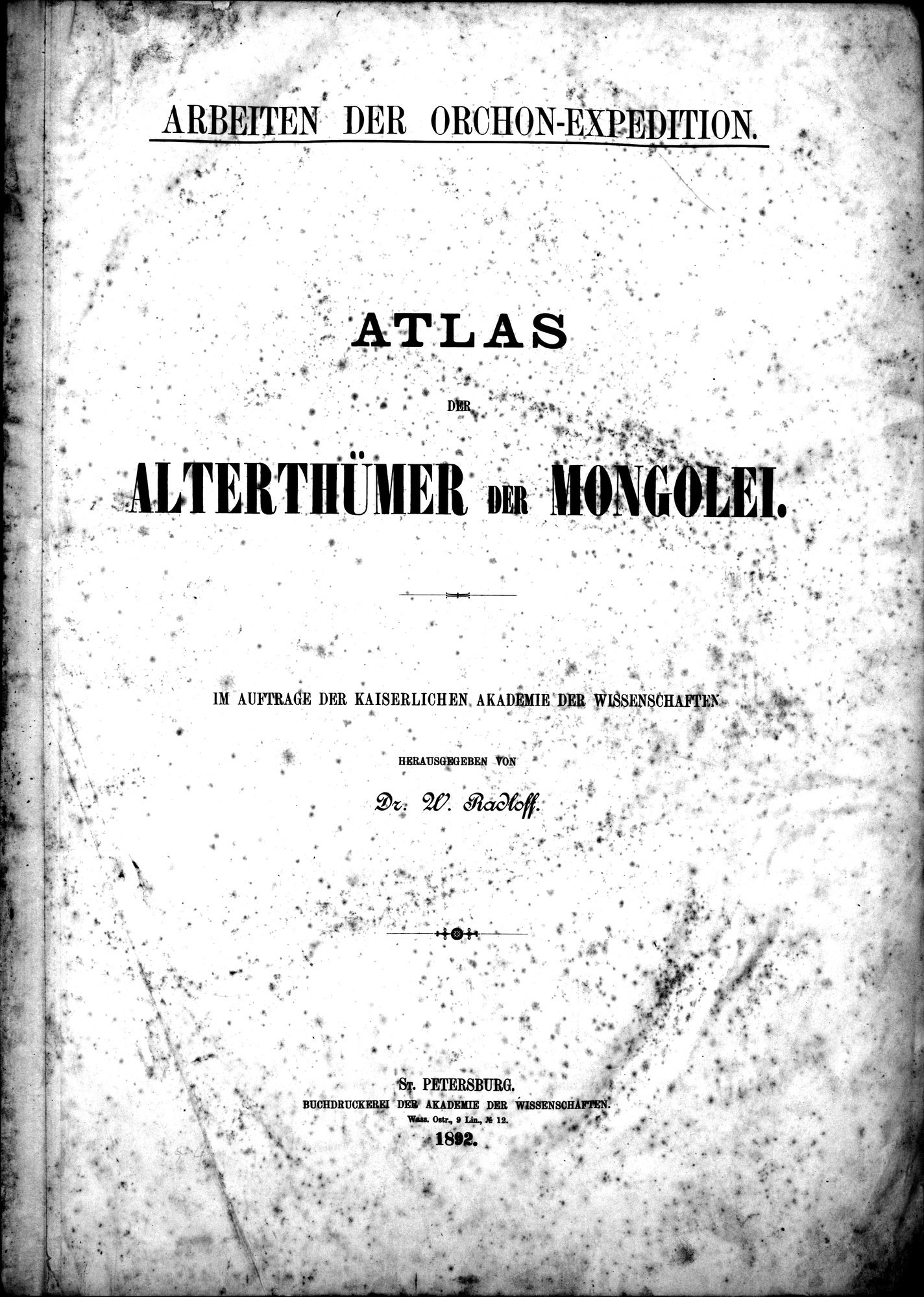 Atlas der Alterthümer der Mongolei : vol.1 / 7 ページ（白黒高解像度画像）
