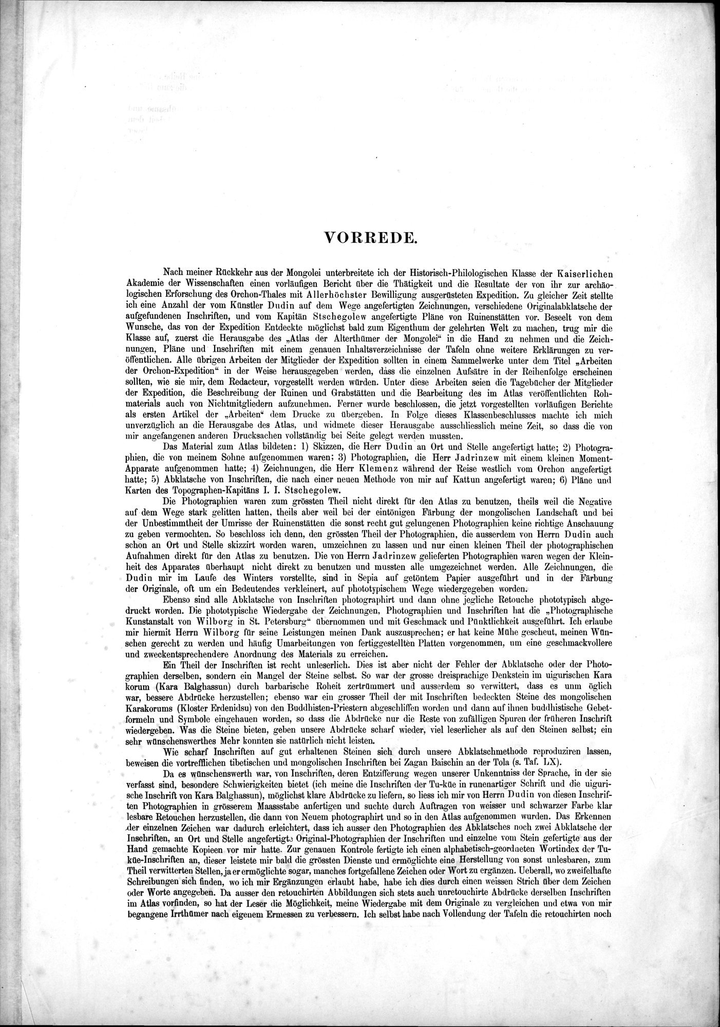 Atlas der Alterthümer der Mongolei : vol.1 / 15 ページ（白黒高解像度画像）