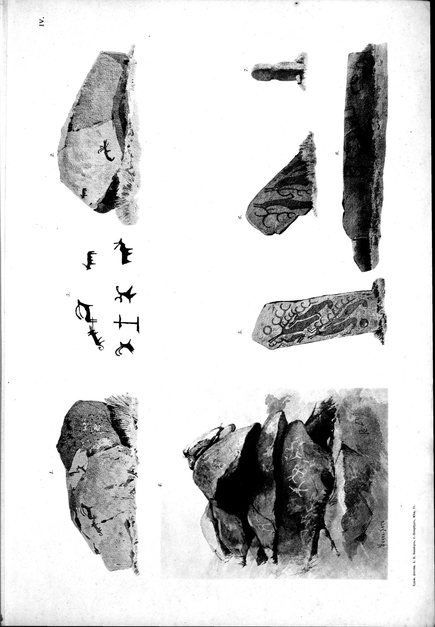 Atlas der Alterthümer der Mongolei : vol.1 / 37 ページ（白黒高解像度画像）