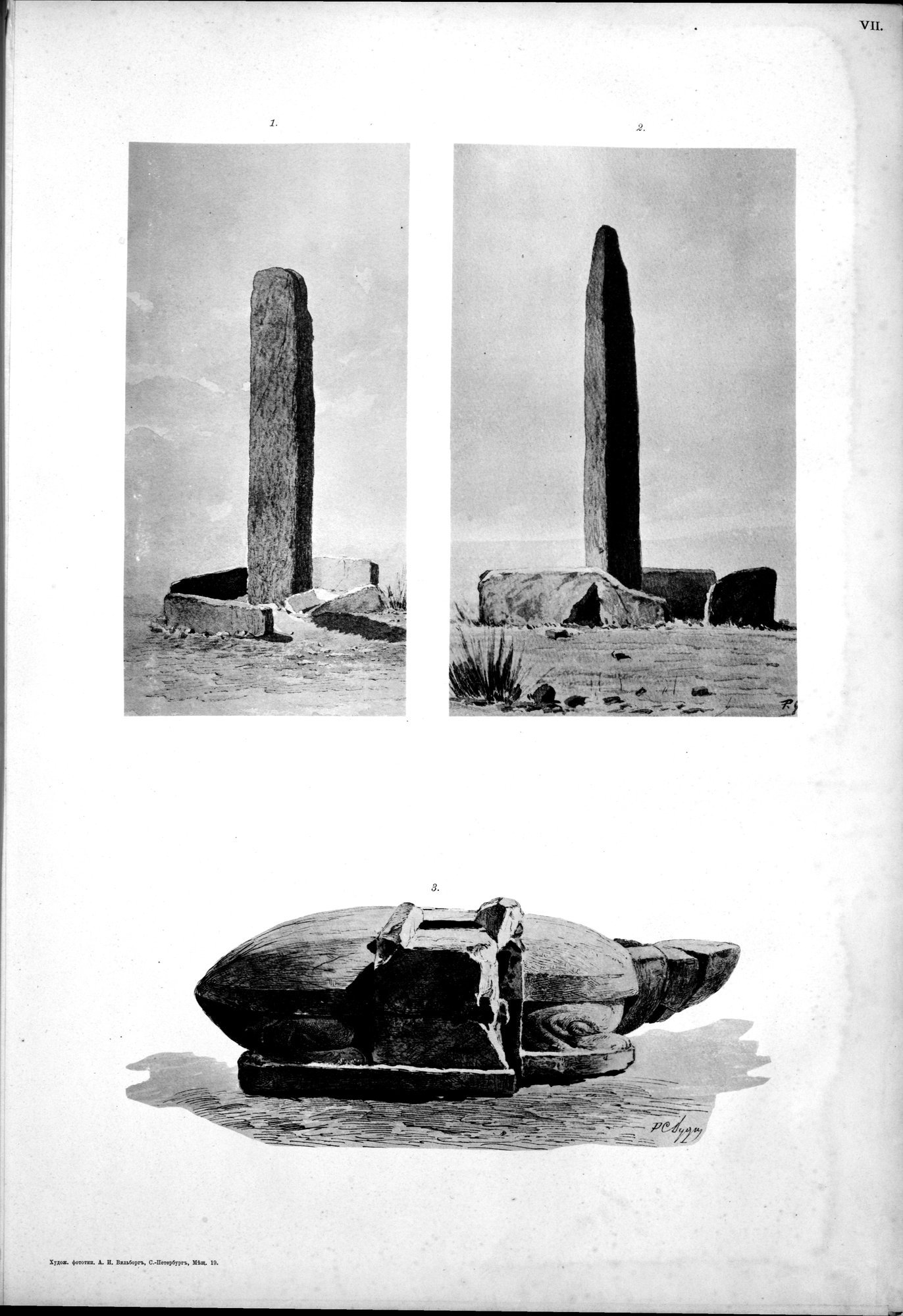 Atlas der Alterthümer der Mongolei : vol.1 / Page 43 (Grayscale High Resolution Image)
