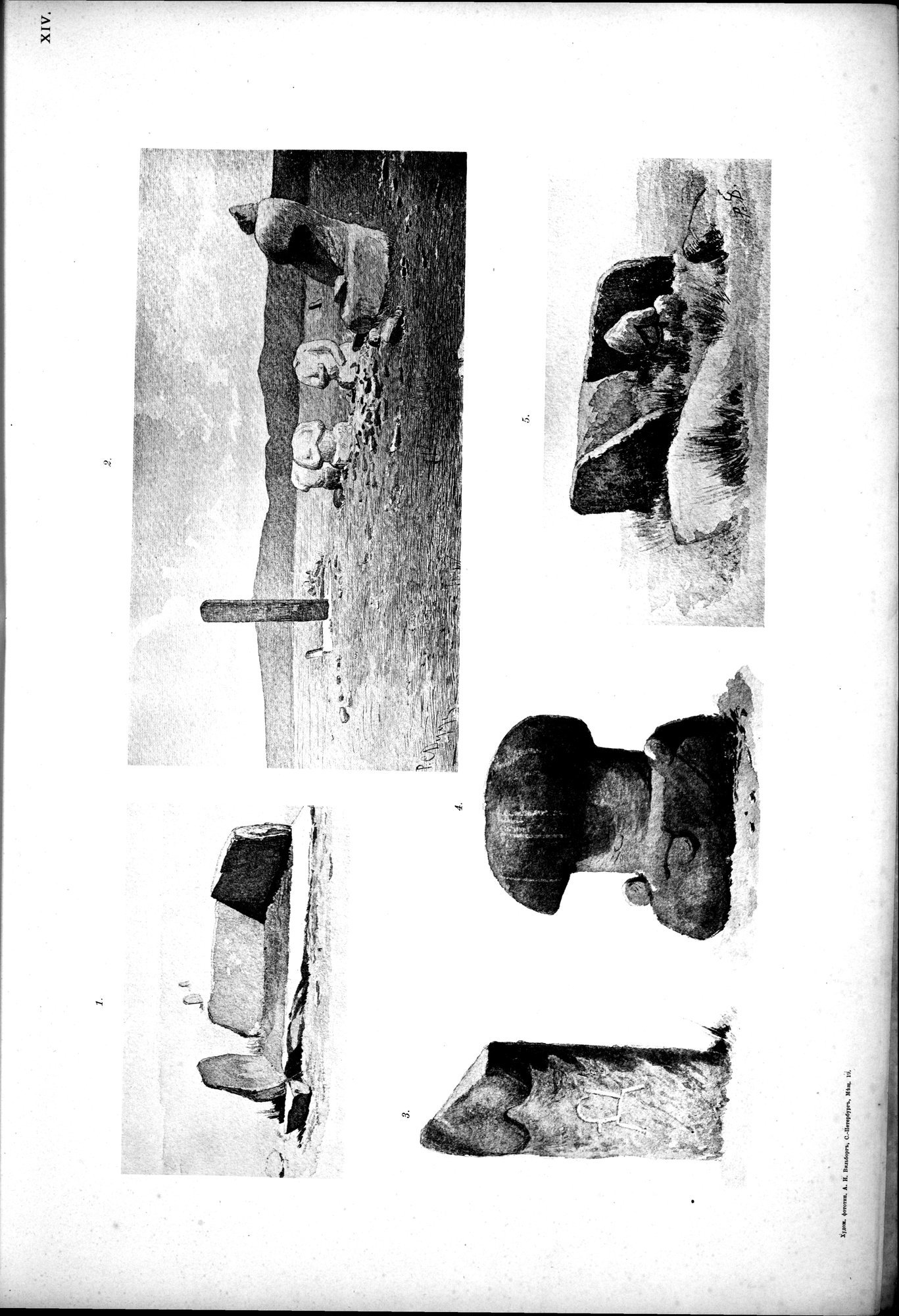 Atlas der Alterthümer der Mongolei : vol.1 / Page 57 (Grayscale High Resolution Image)