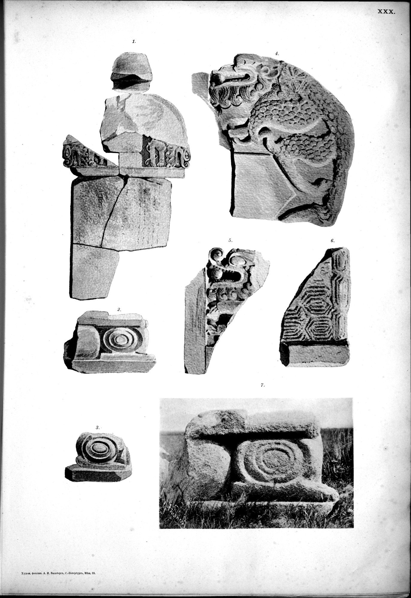 Atlas der Alterthümer der Mongolei : vol.1 / 89 ページ（白黒高解像度画像）