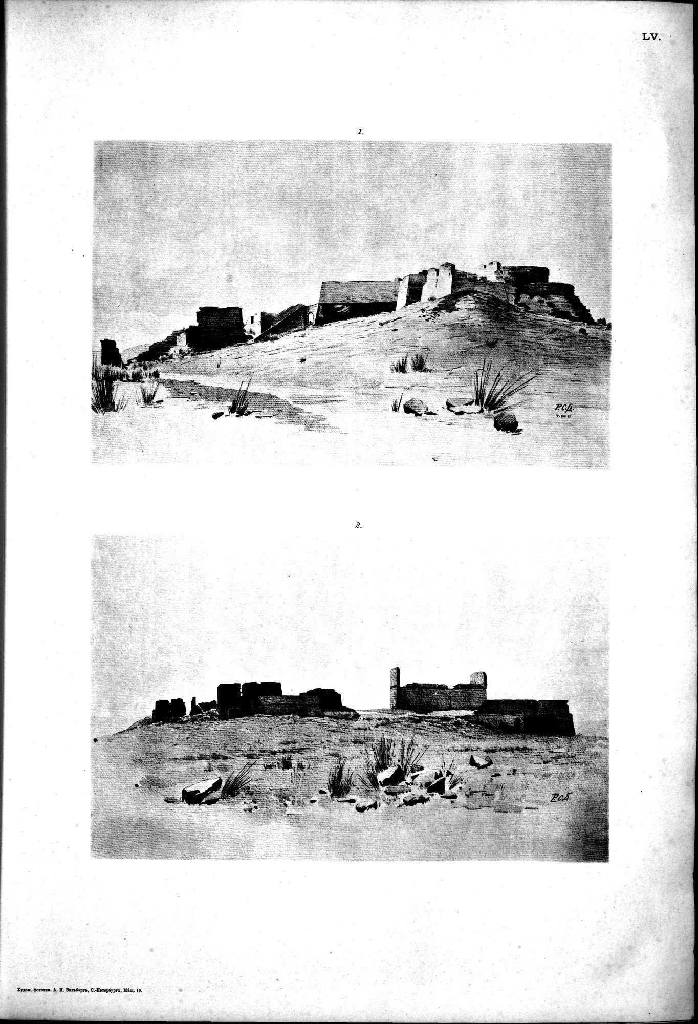 Atlas der Alterthümer der Mongolei : vol.1 / Page 139 (Grayscale High Resolution Image)