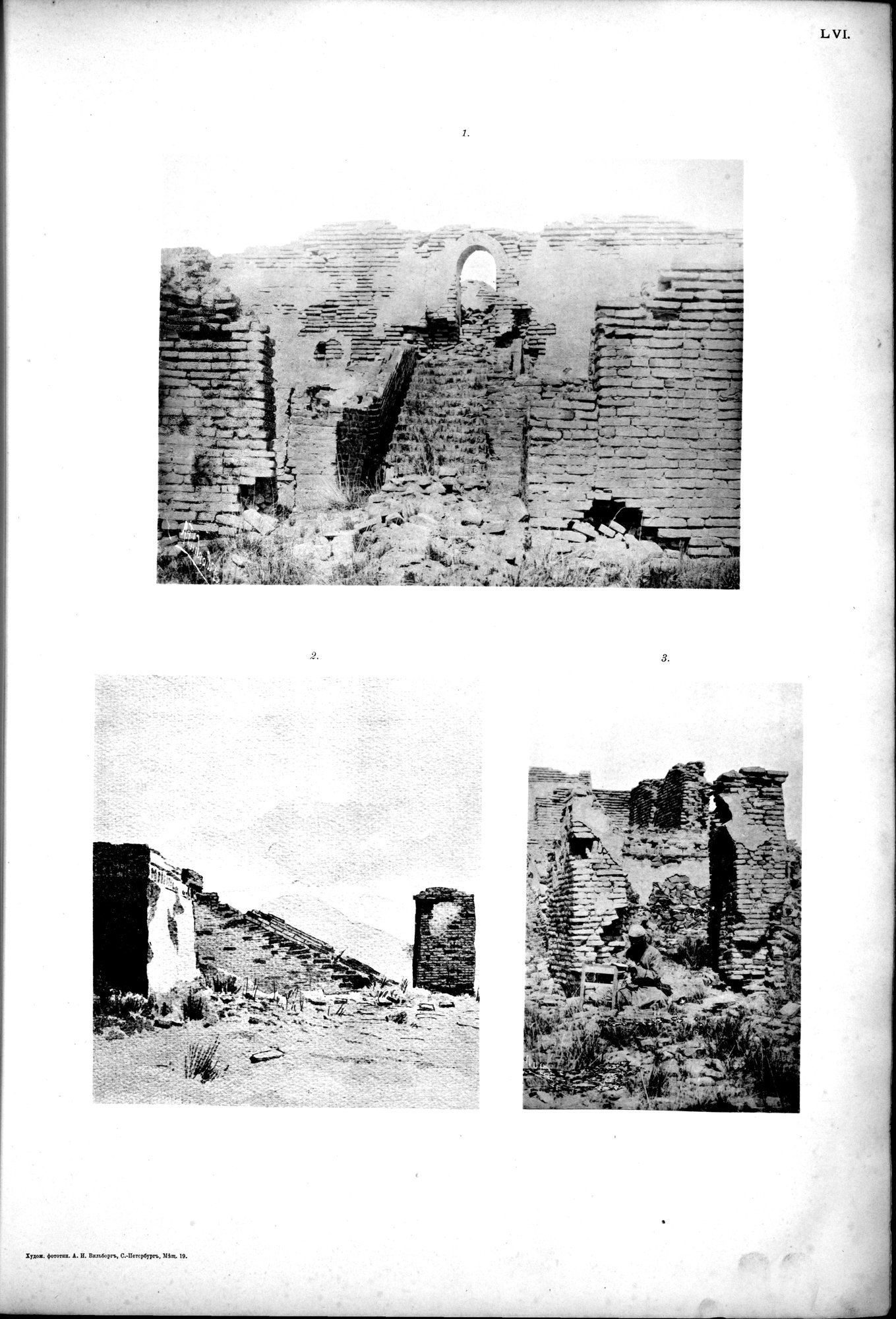 Atlas der Alterthümer der Mongolei : vol.1 / 141 ページ（白黒高解像度画像）