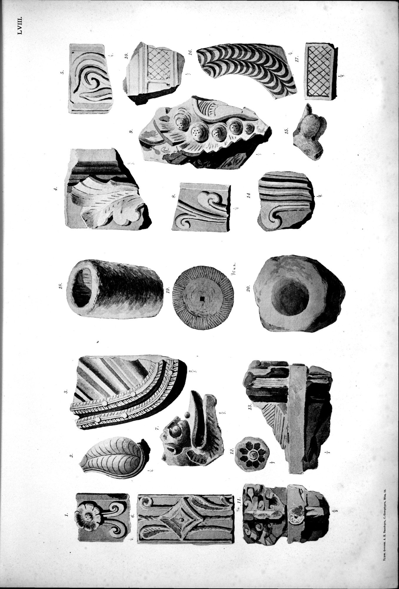 Atlas der Alterthümer der Mongolei : vol.1 / 145 ページ（白黒高解像度画像）
