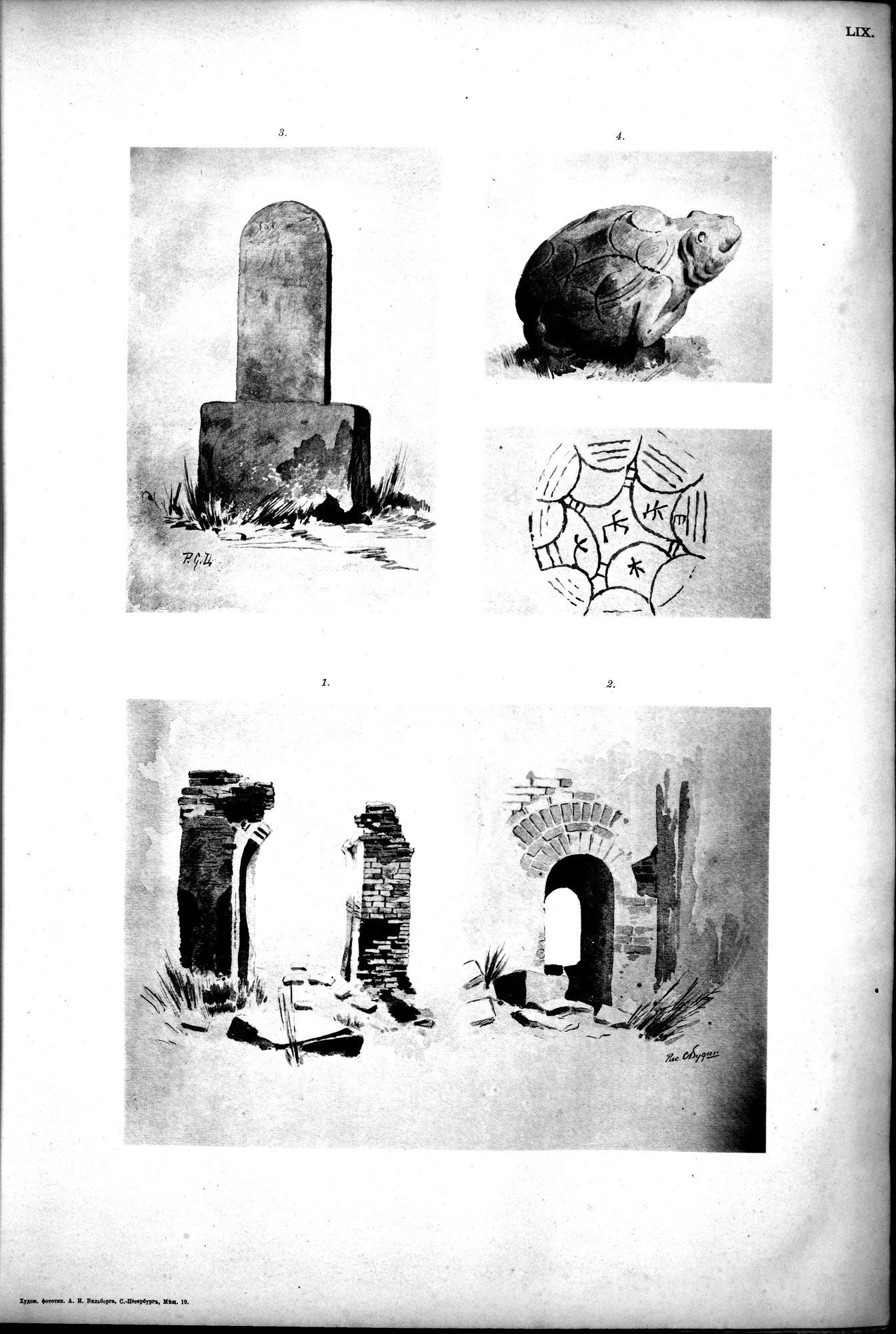 Atlas der Alterthümer der Mongolei : vol.1 / Page 147 (Grayscale High Resolution Image)