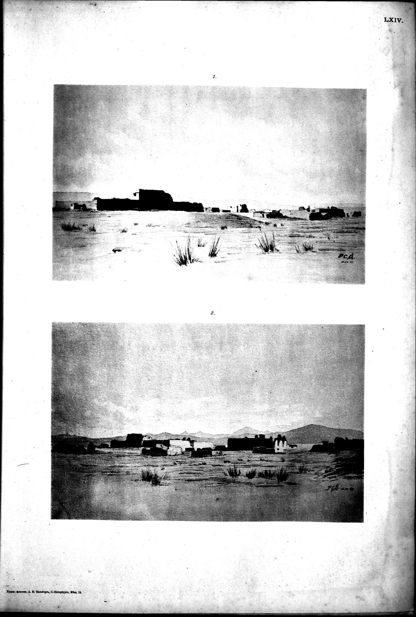 Atlas der Alterthümer der Mongolei : vol.1 / Page 157 (Grayscale High Resolution Image)