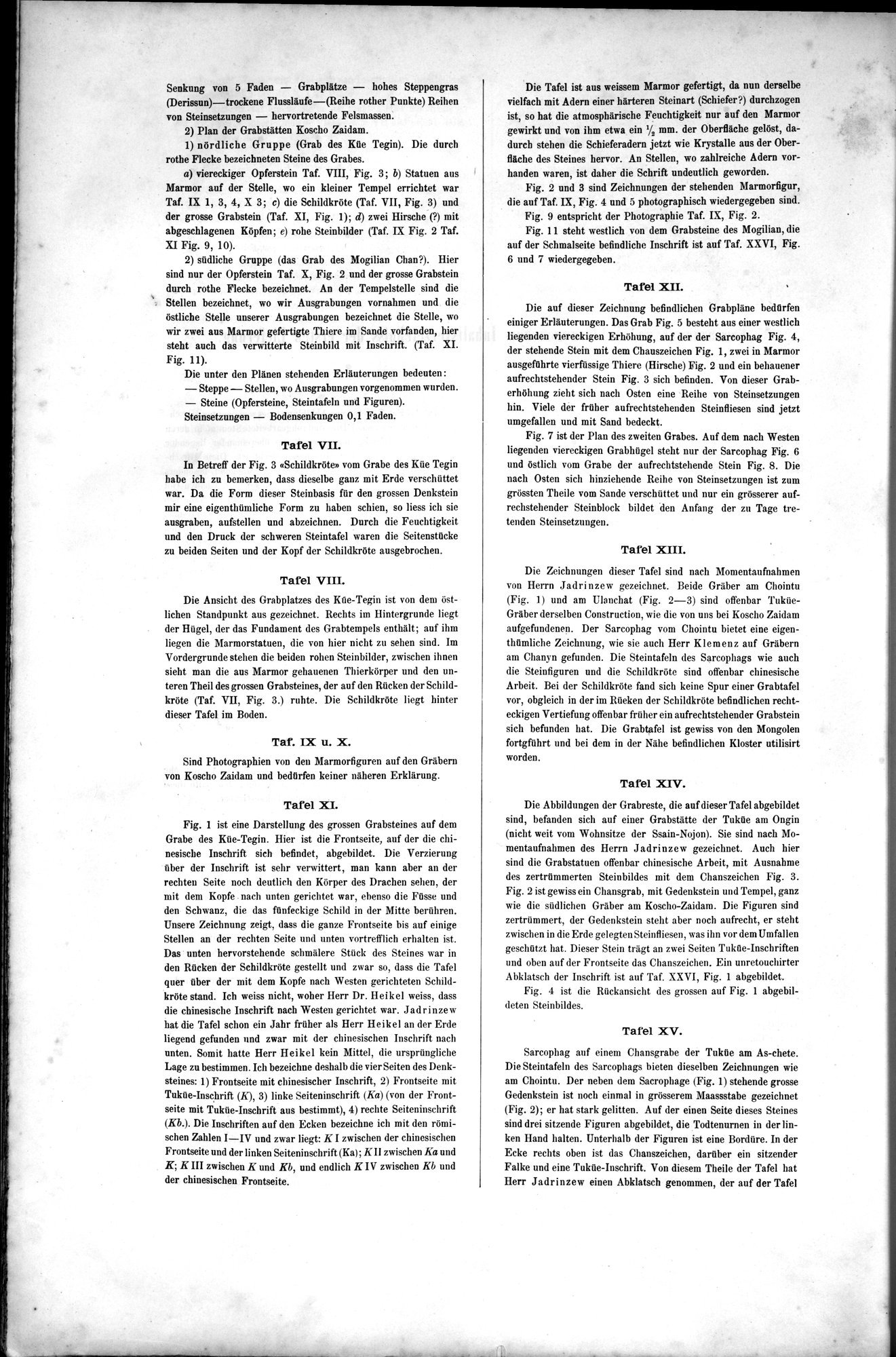 Atlas der Alterthümer der Mongolei : vol.1 / 178 ページ（白黒高解像度画像）
