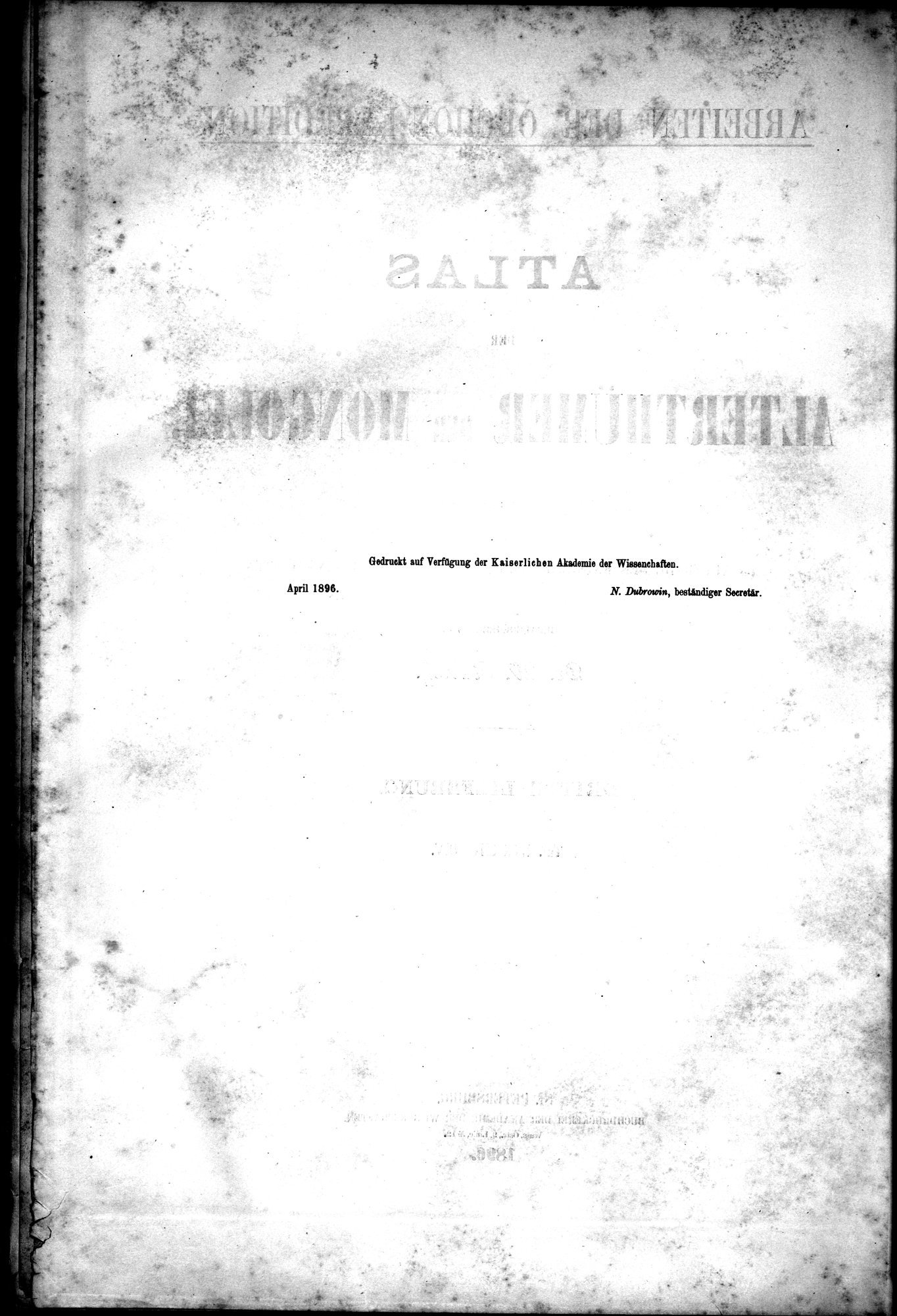 Atlas der Alterthümer der Mongolei : vol.1 / 226 ページ（白黒高解像度画像）