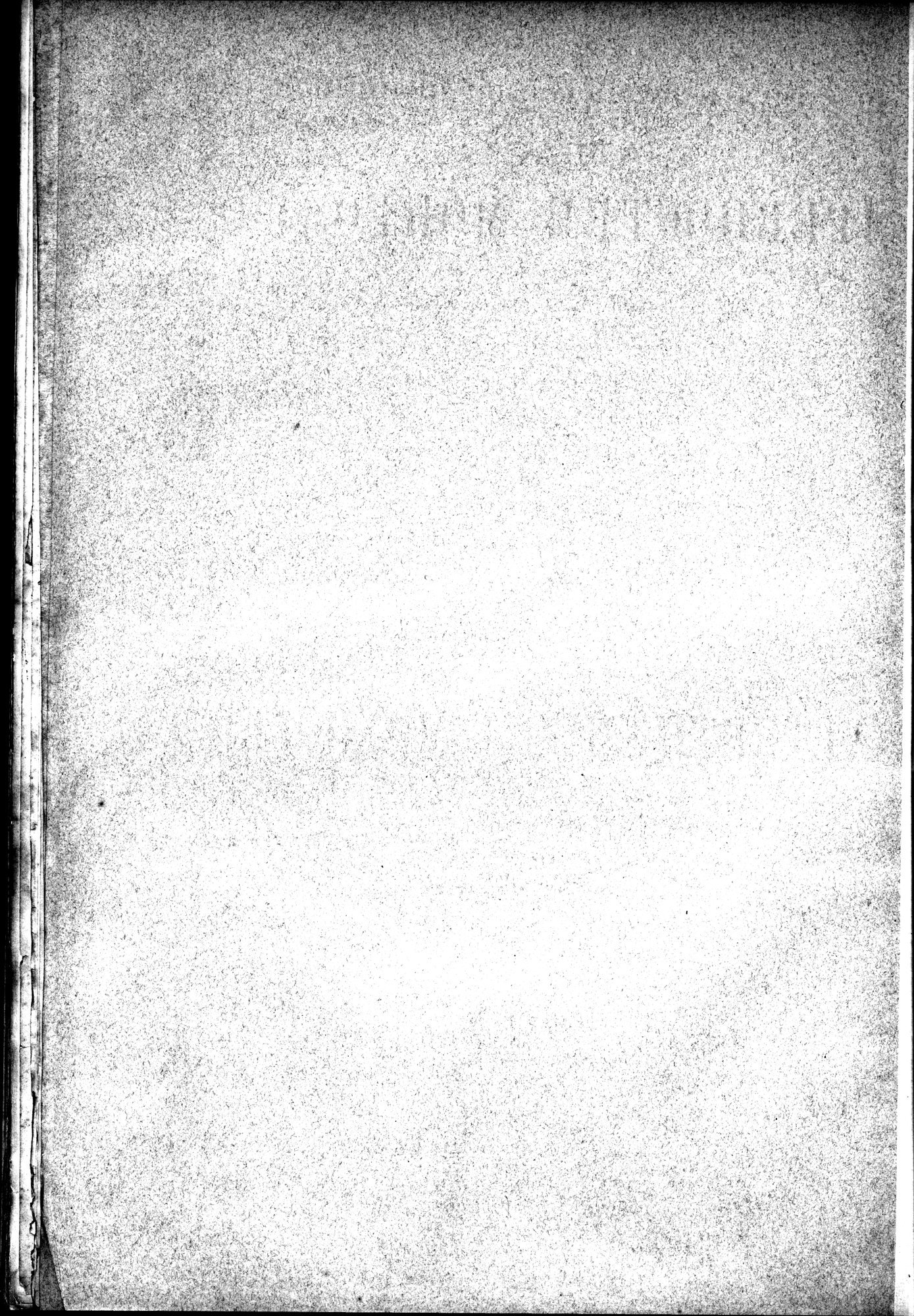 Atlas der Alterthümer der Mongolei : vol.1 / 280 ページ（白黒高解像度画像）