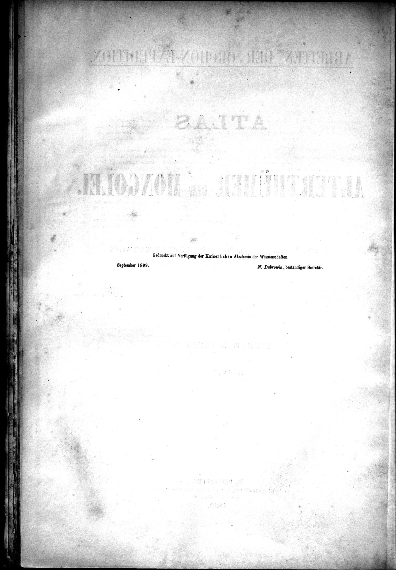 Atlas der Alterthümer der Mongolei : vol.1 / 286 ページ（白黒高解像度画像）