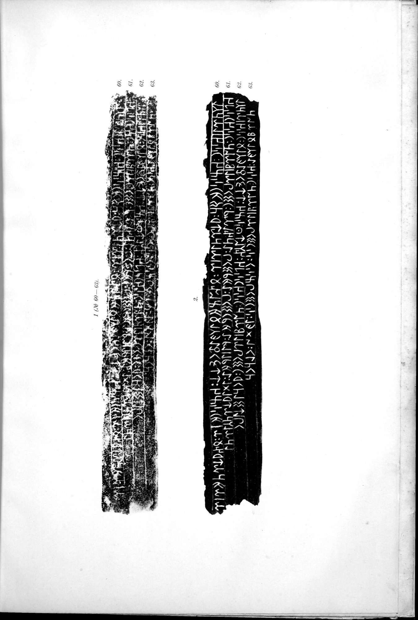 Atlas der Alterthümer der Mongolei : vol.1 / 311 ページ（白黒高解像度画像）