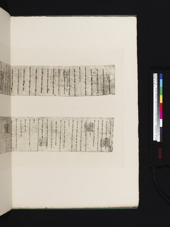 Documente de l'Époque Mongole des XIIIe et XIVe Siècle : vol.1 : Page 47