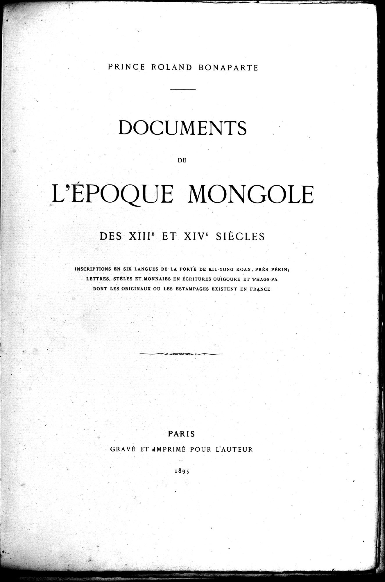 Documente de l'Époque Mongole des XIIIe et XIVe Siècle : vol.1 / 5 ページ（白黒高解像度画像）