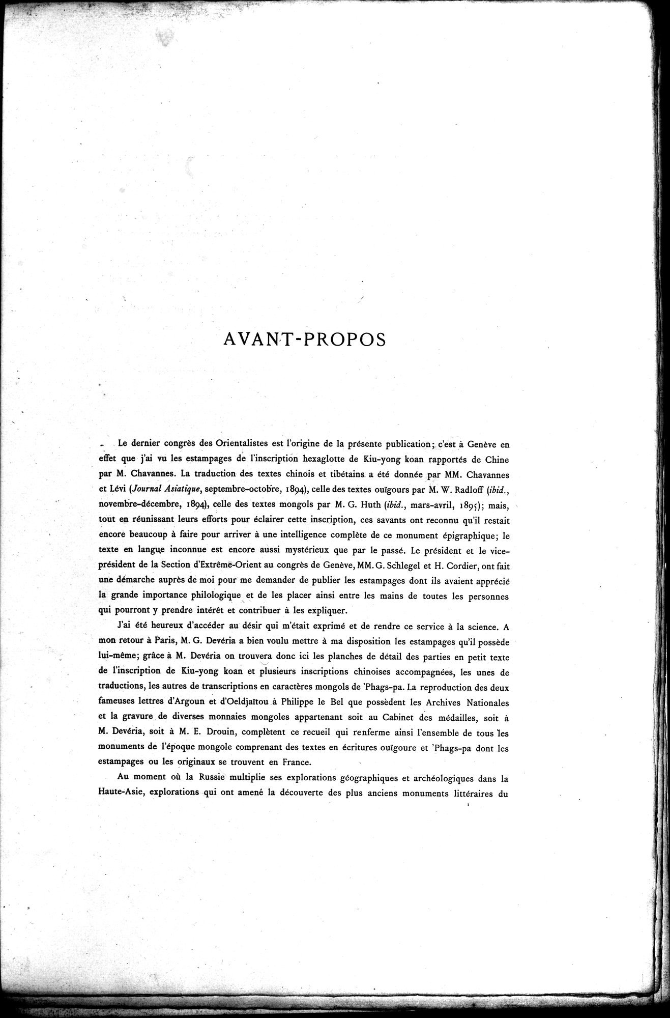 Documente de l'Époque Mongole des XIIIe et XIVe Siècle : vol.1 / 7 ページ（白黒高解像度画像）