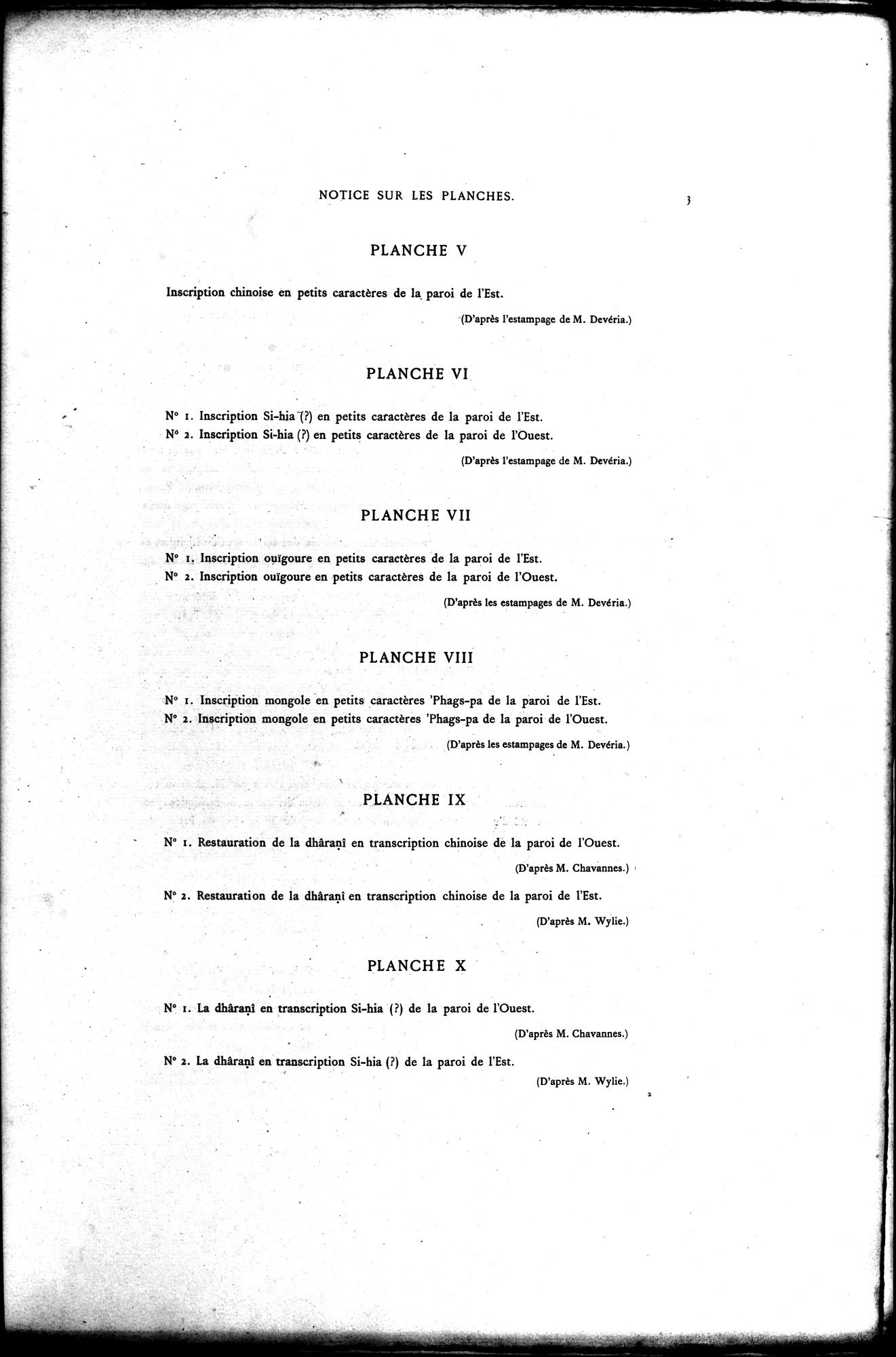 Documente de l'Époque Mongole des XIIIe et XIVe Siècle : vol.1 / 11 ページ（白黒高解像度画像）