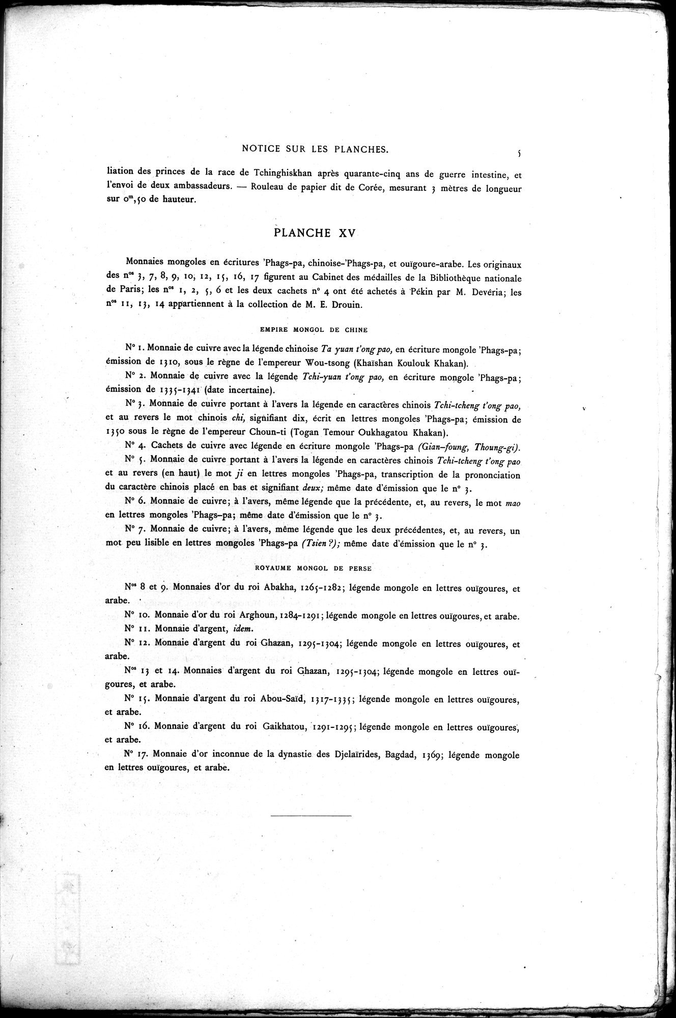 Documente de l'Époque Mongole des XIIIe et XIVe Siècle : vol.1 / 13 ページ（白黒高解像度画像）