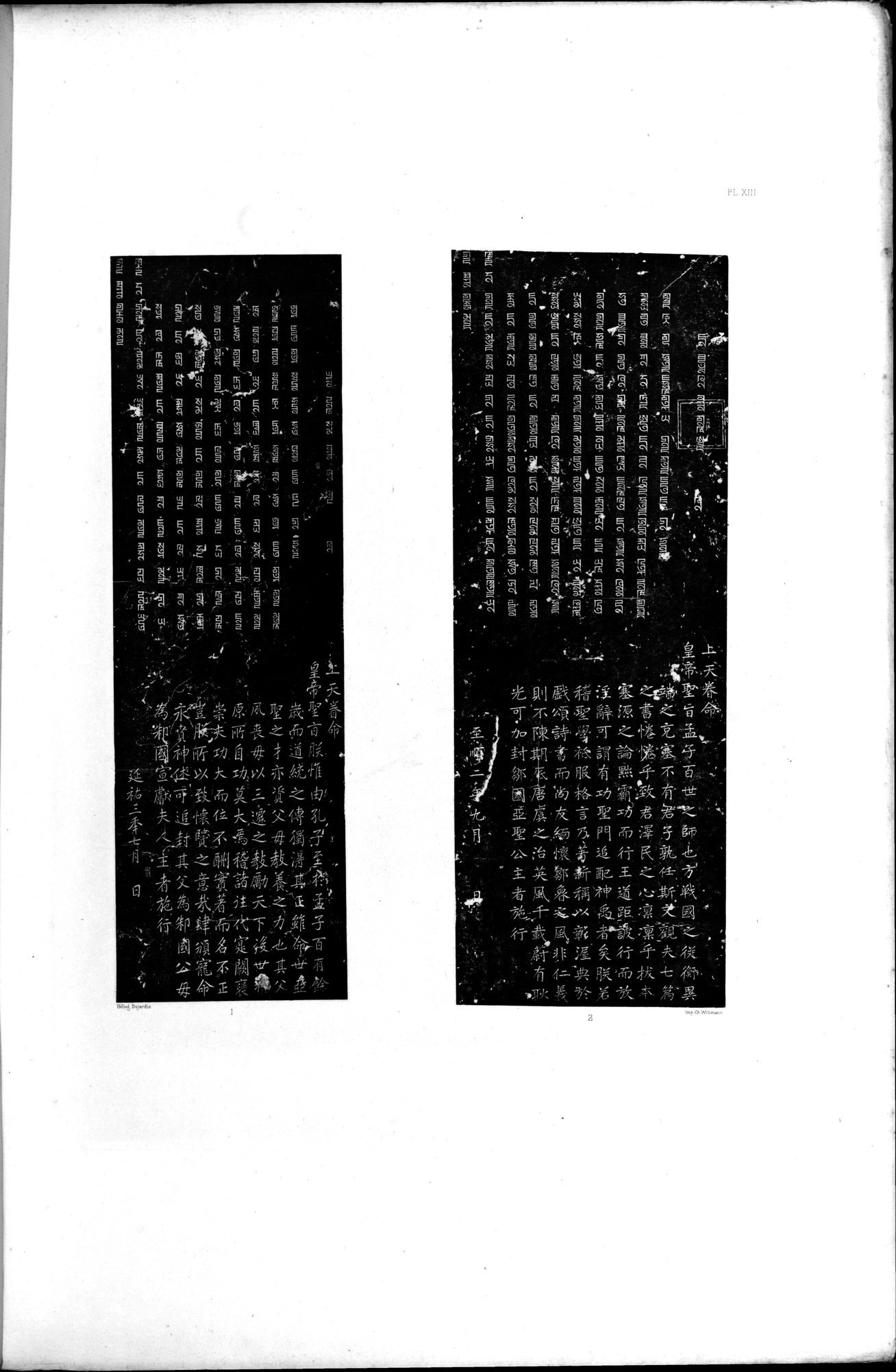 Documente de l'Époque Mongole des XIIIe et XIVe Siècle : vol.1 / 43 ページ（白黒高解像度画像）
