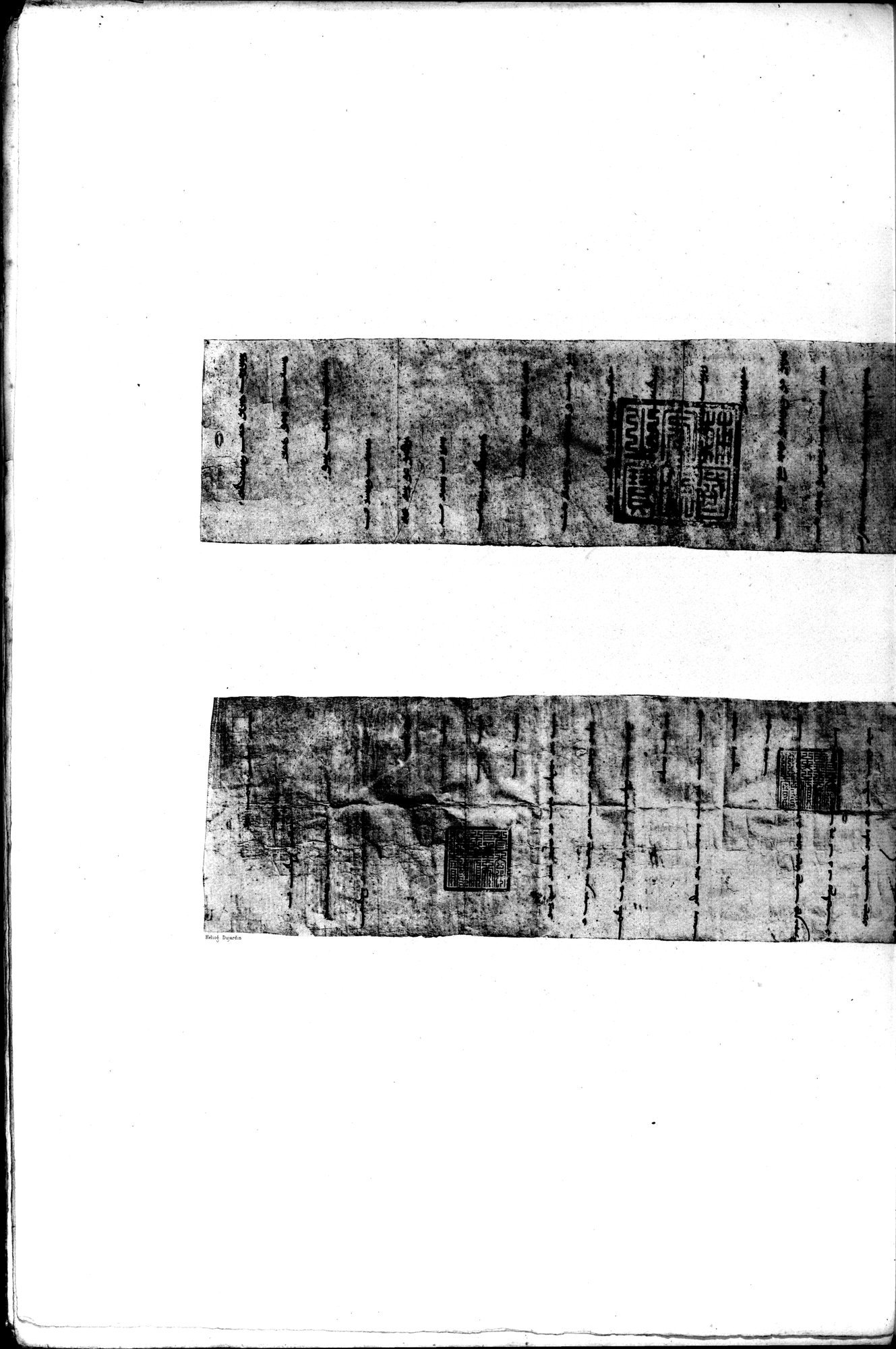 Documente de l'Époque Mongole des XIIIe et XIVe Siècle : vol.1 / 46 ページ（白黒高解像度画像）