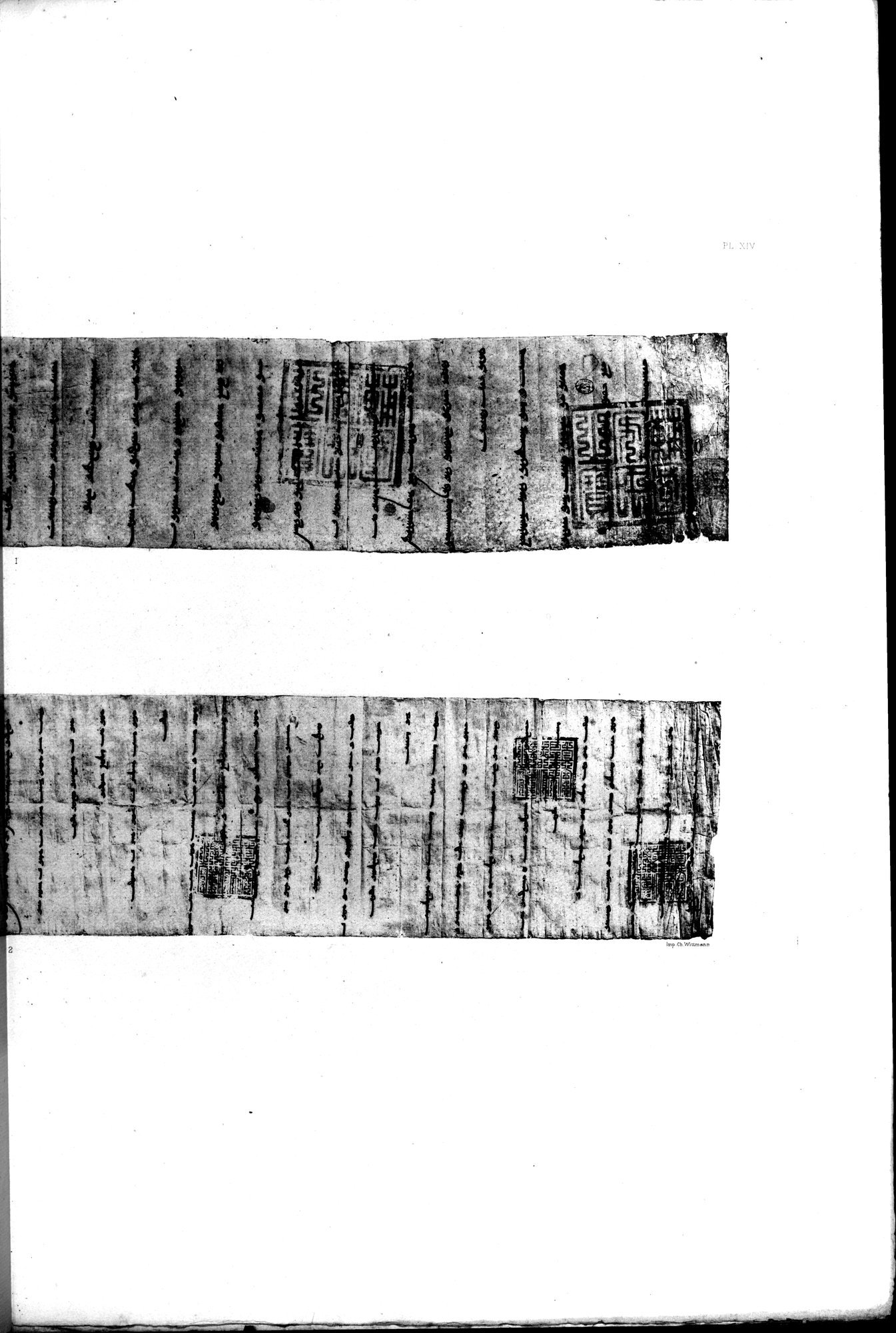 Documente de l'Époque Mongole des XIIIe et XIVe Siècle : vol.1 / 47 ページ（白黒高解像度画像）