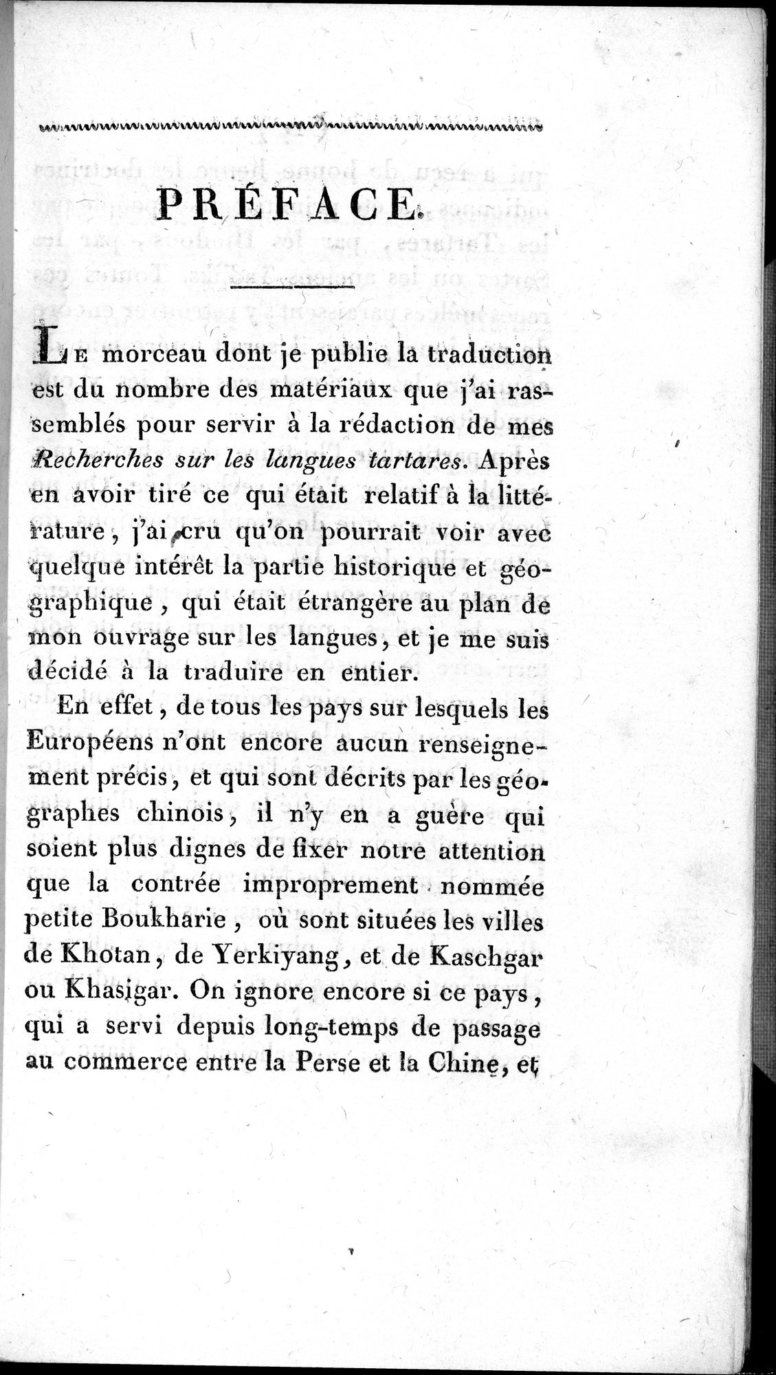 Histoire de la Ville de Khotan : vol.1 / 13 ページ（白黒高解像度画像）