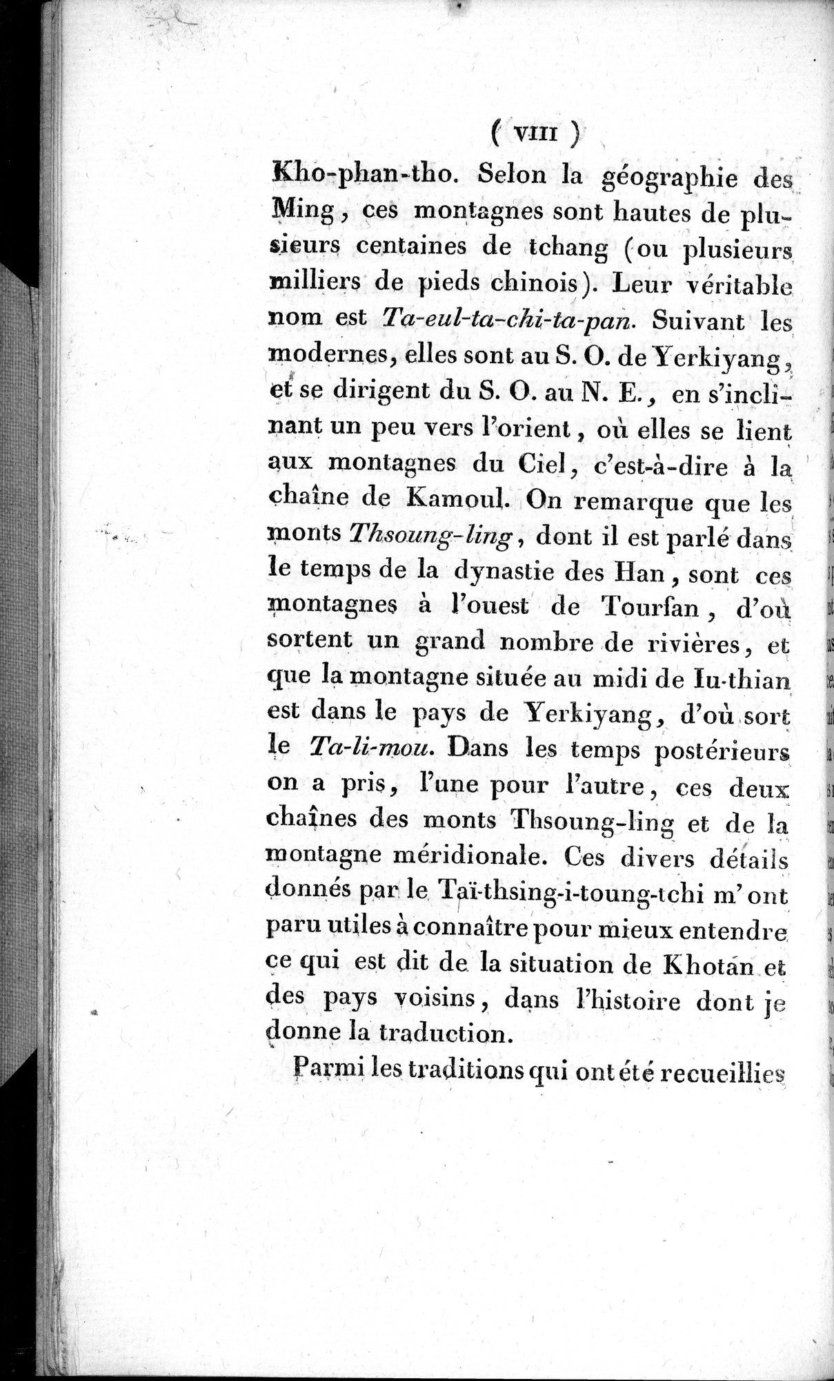 Histoire de la Ville de Khotan : vol.1 / 18 ページ（白黒高解像度画像）