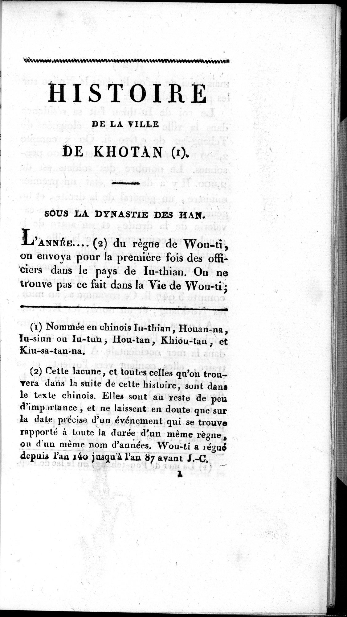 Histoire de la Ville de Khotan : vol.1 / 27 ページ（白黒高解像度画像）