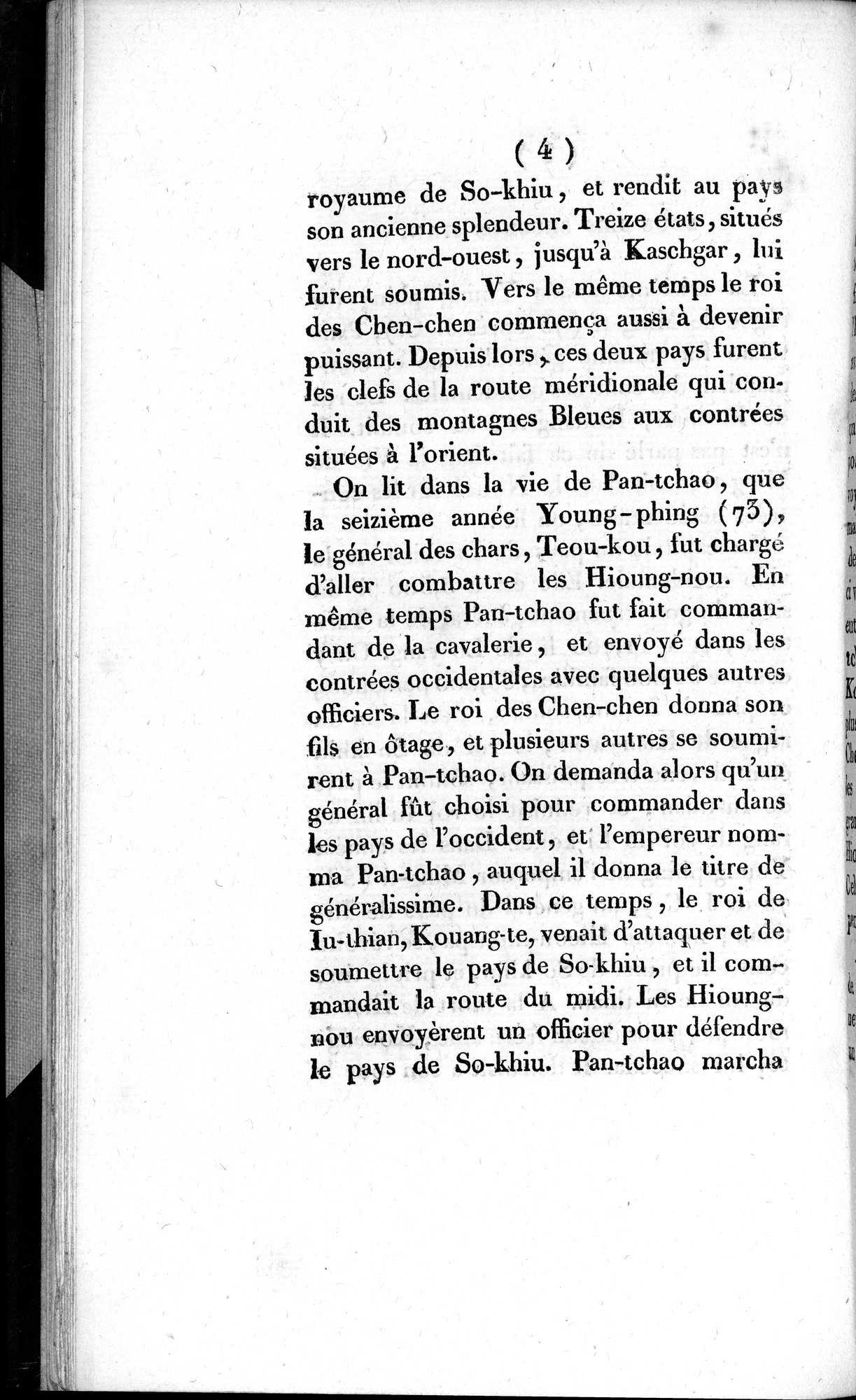 Histoire de la Ville de Khotan : vol.1 / 30 ページ（白黒高解像度画像）